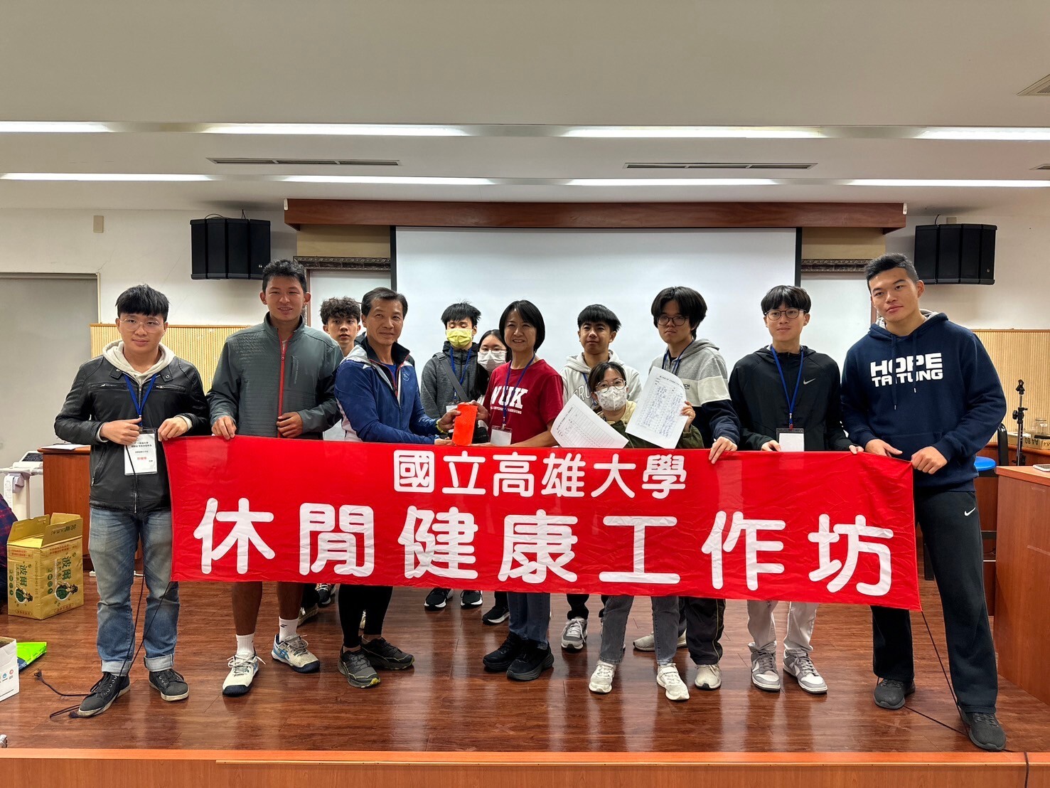 「認識休閒愛自己—休閒健康工作坊」