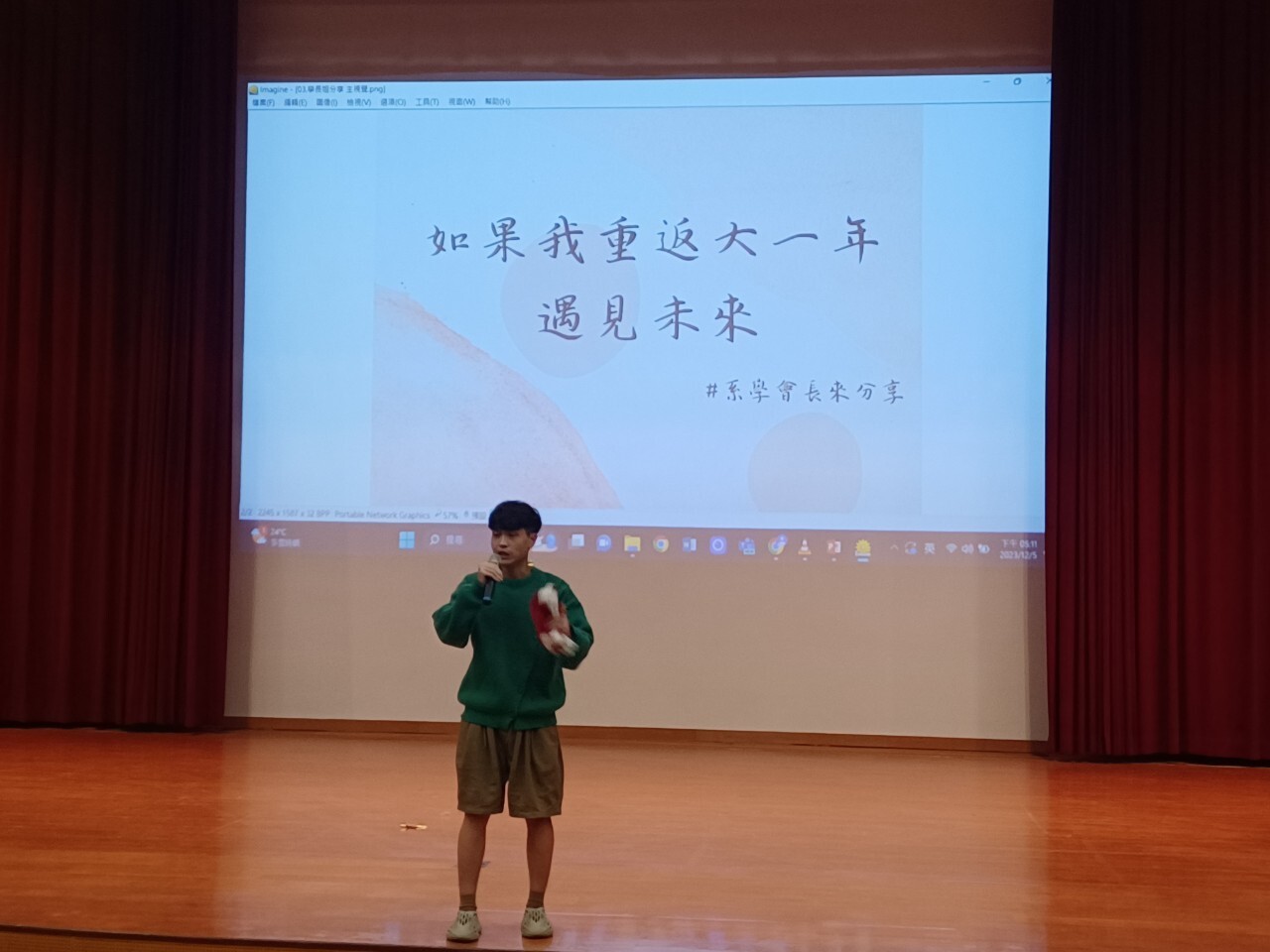 教發中心《大學入門》邀請學生會前後任會長黃振翔、莊承諺經驗分享004