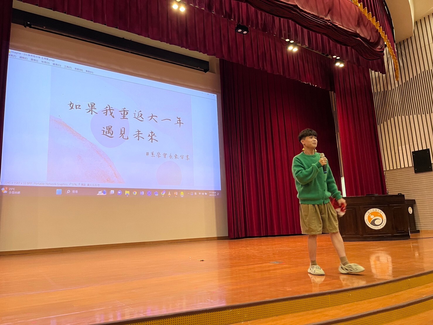 教發中心《大學入門》邀請學生會前後任會長黃振翔、莊承諺經驗分享005
