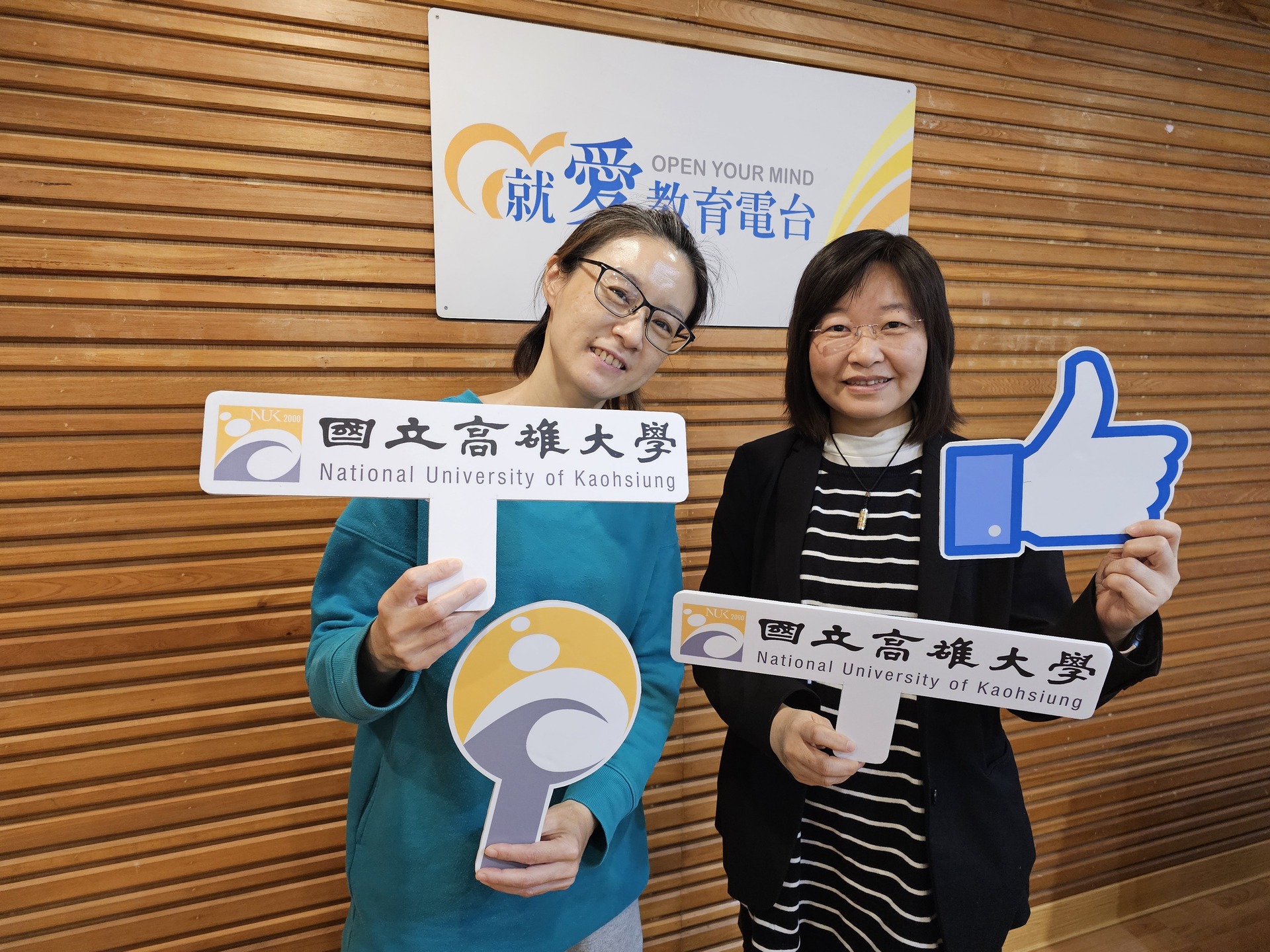國立高雄大學、國立教育廣播電台高雄分台（FM101.7）2024年合作企劃《開啟時光機》，2月邀請資管系副教授兼主任秘書林杏子（右）分享個人學經歷與教學經驗。