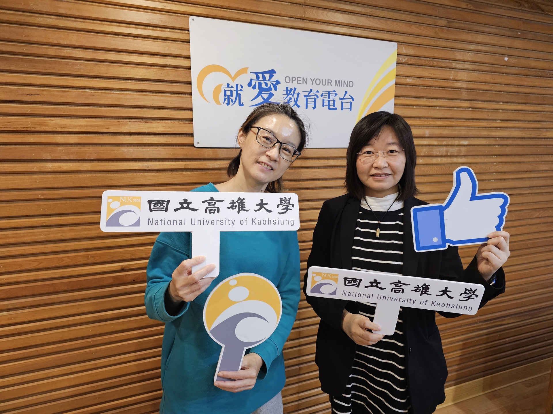 高雄大學資管系副教授兼主任秘書林杏子受訪分享跨域，走出人生不同風景004