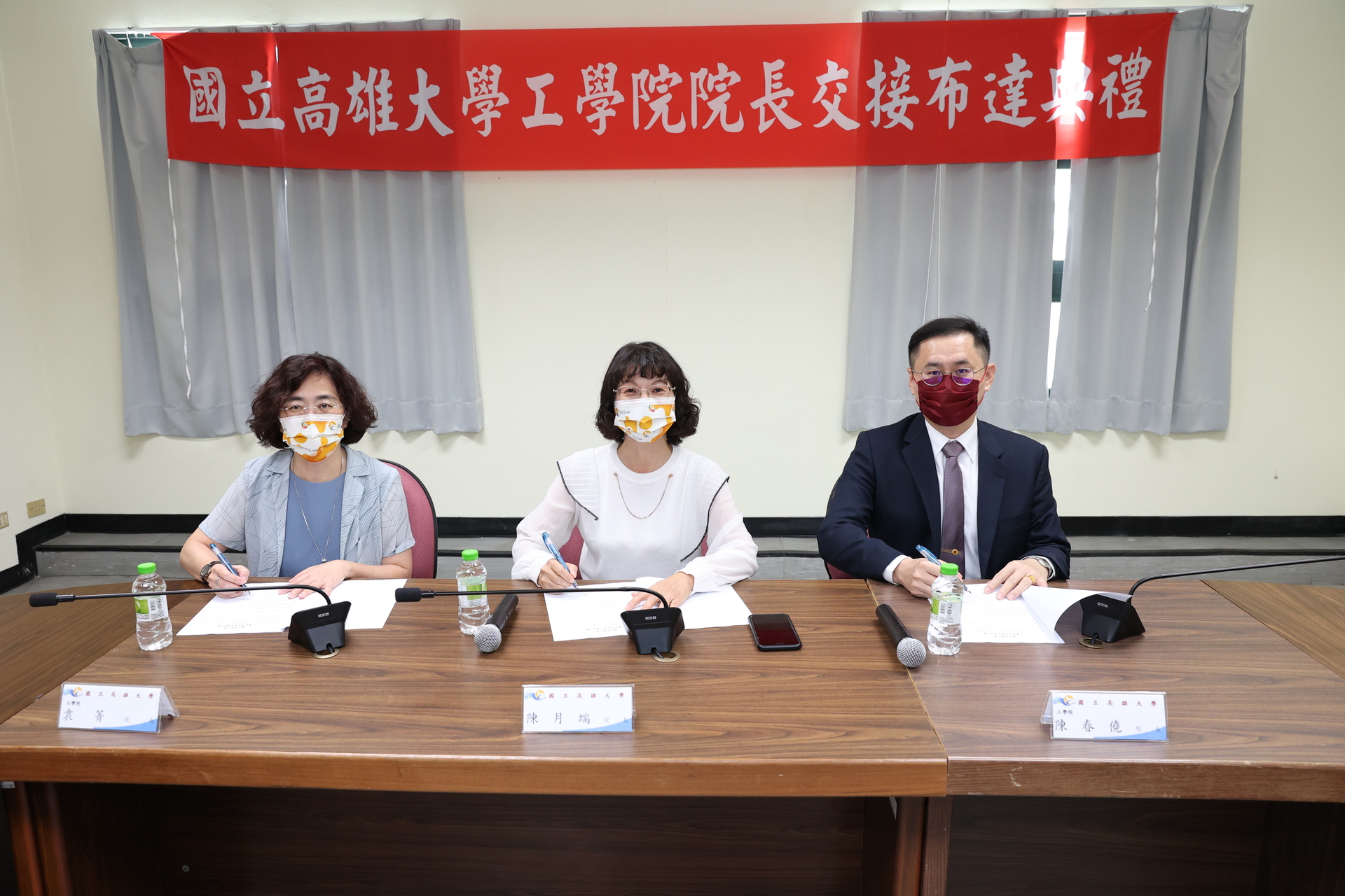 簽署移交清冊