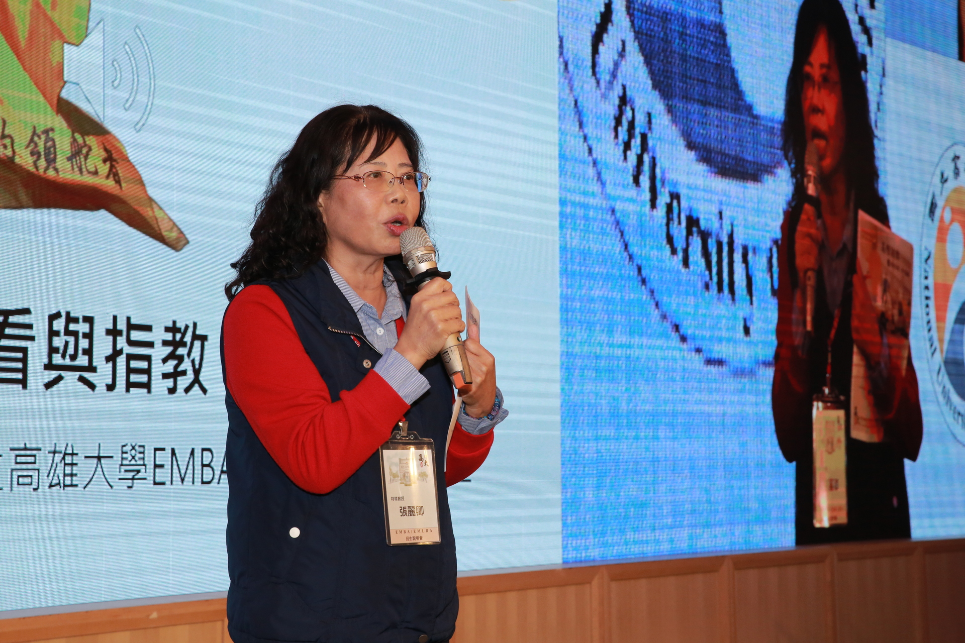 財經法律學系特聘教授張麗卿招生宣導