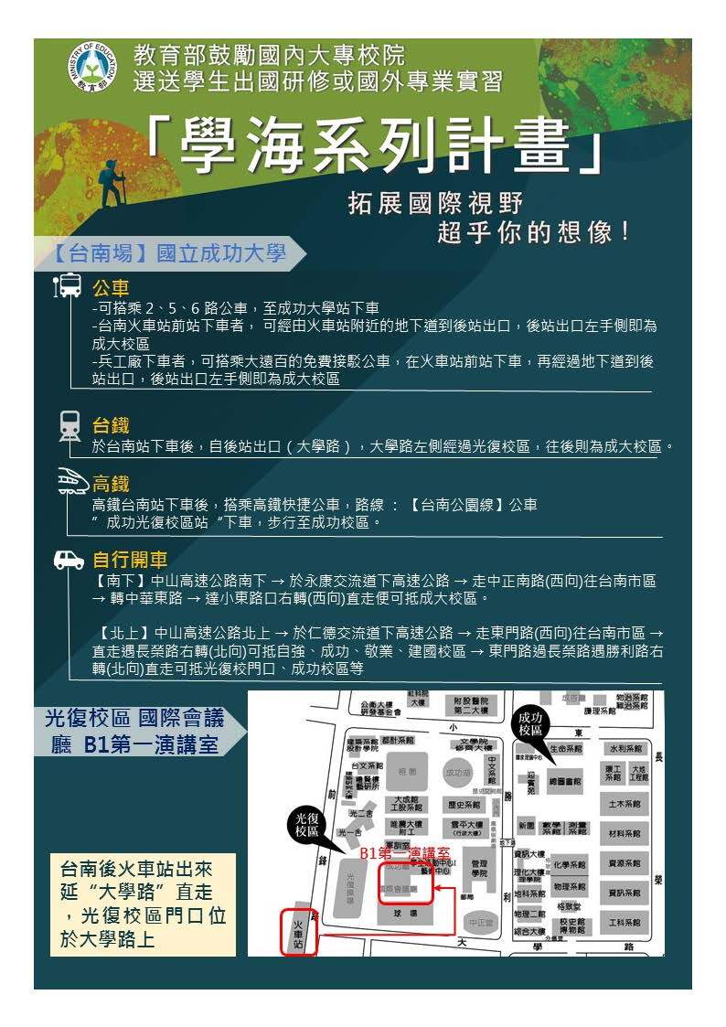 海報