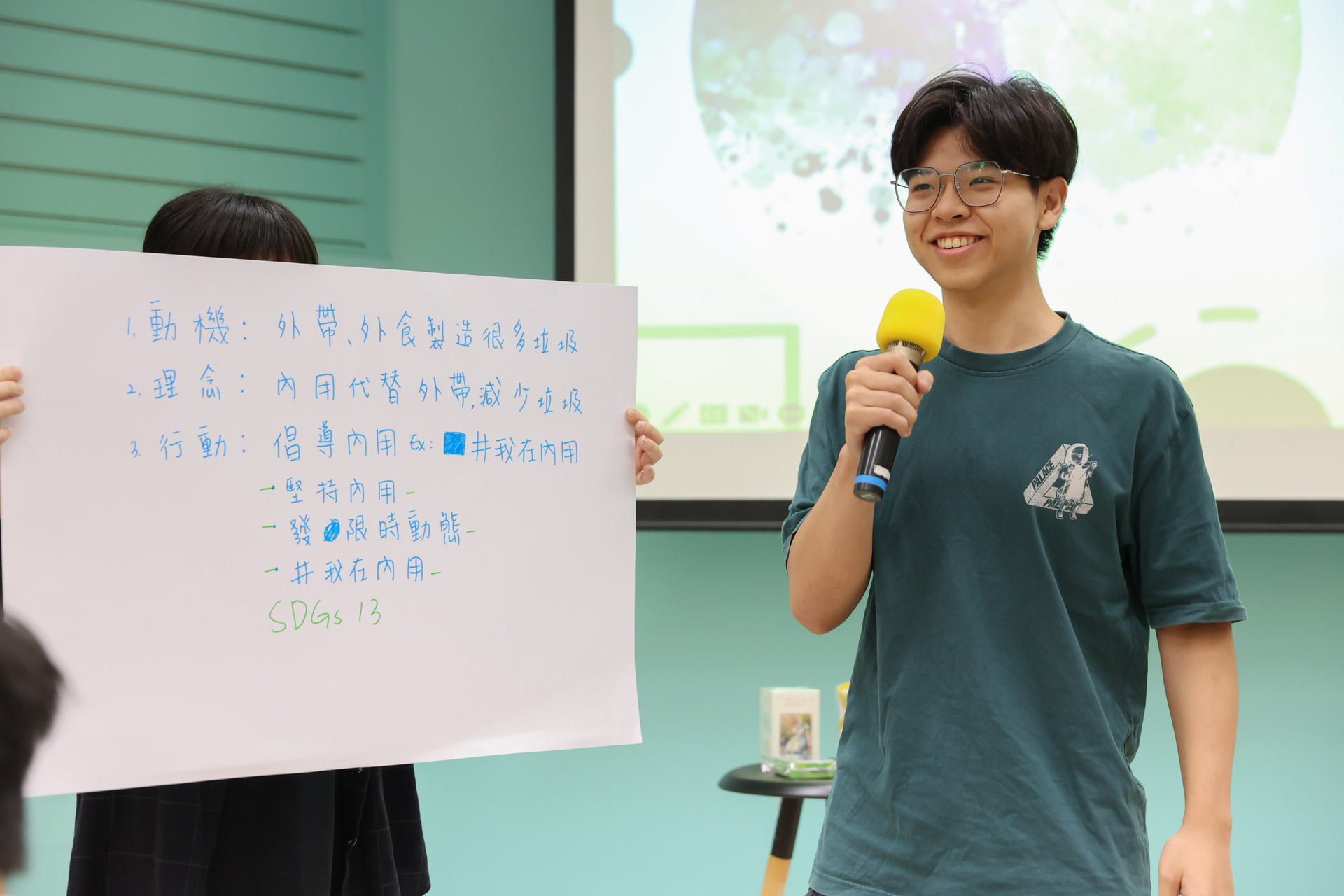 提案進行中照片_3