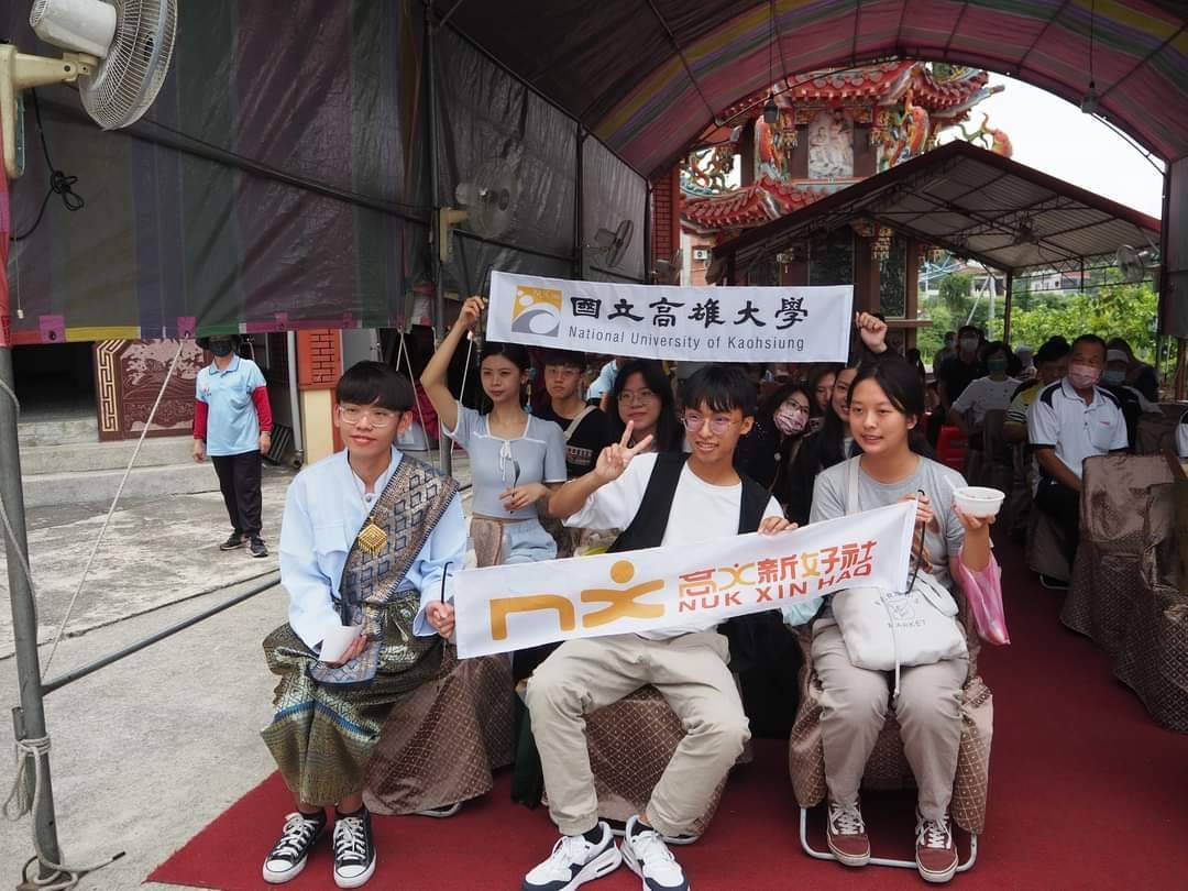 學務處5/27帶領「國立高雄大學新文化好好社」社團參加燕巢區新住民服務據點揭牌儀式003