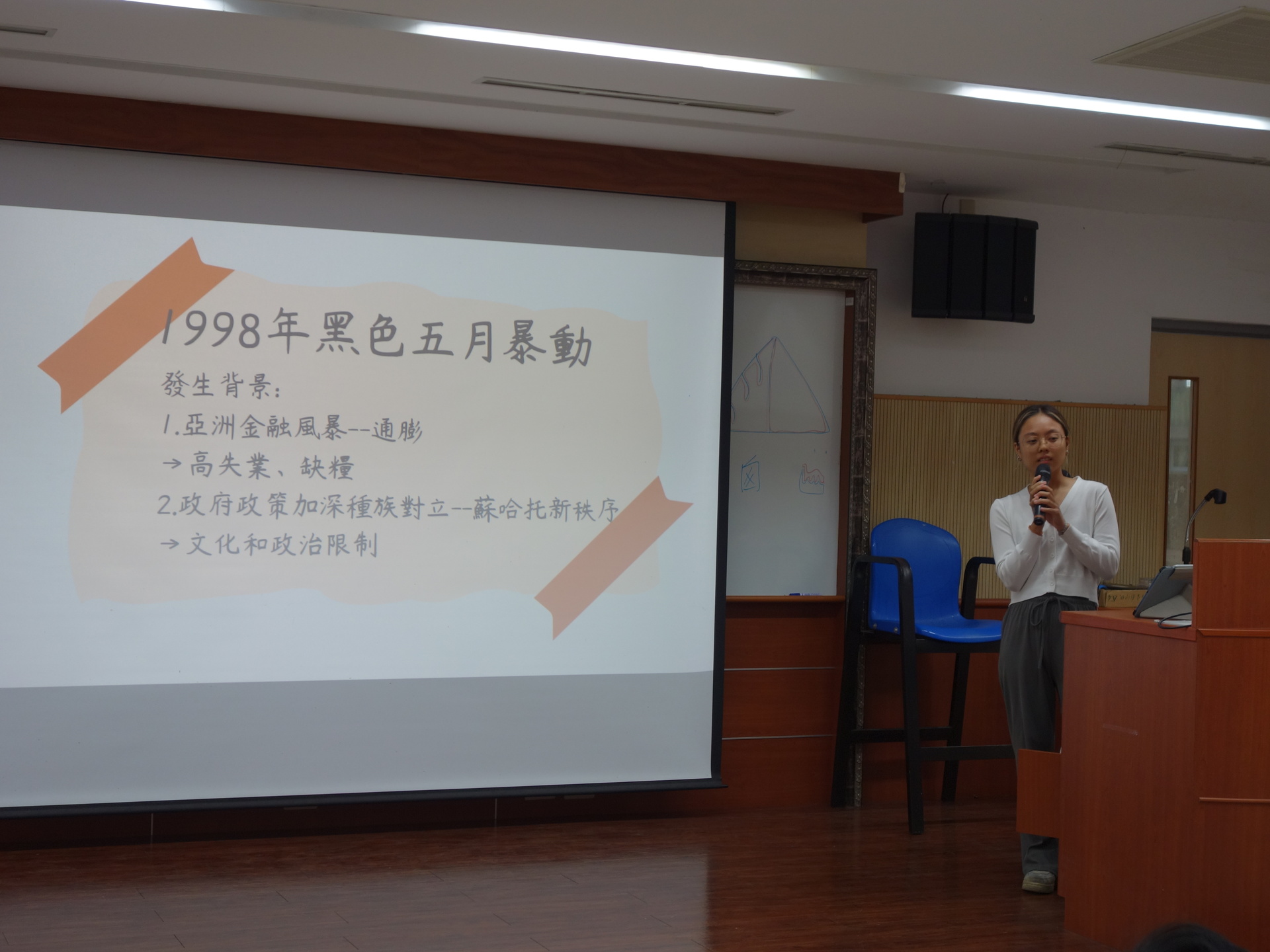 高雄大學學務處舉辦「我的新住民爸媽故事分享會」002圖片