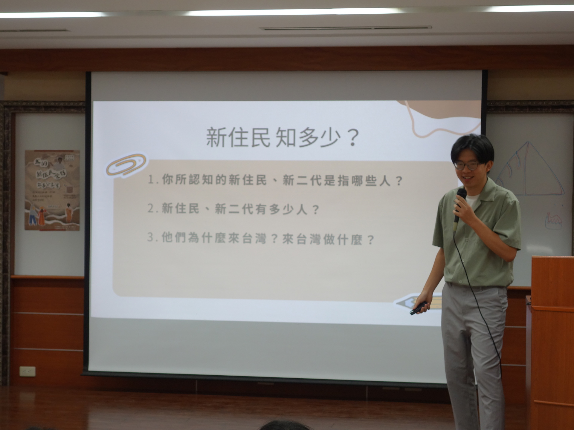 高雄大學學務處舉辦「我的新住民爸媽故事分享會」006圖片