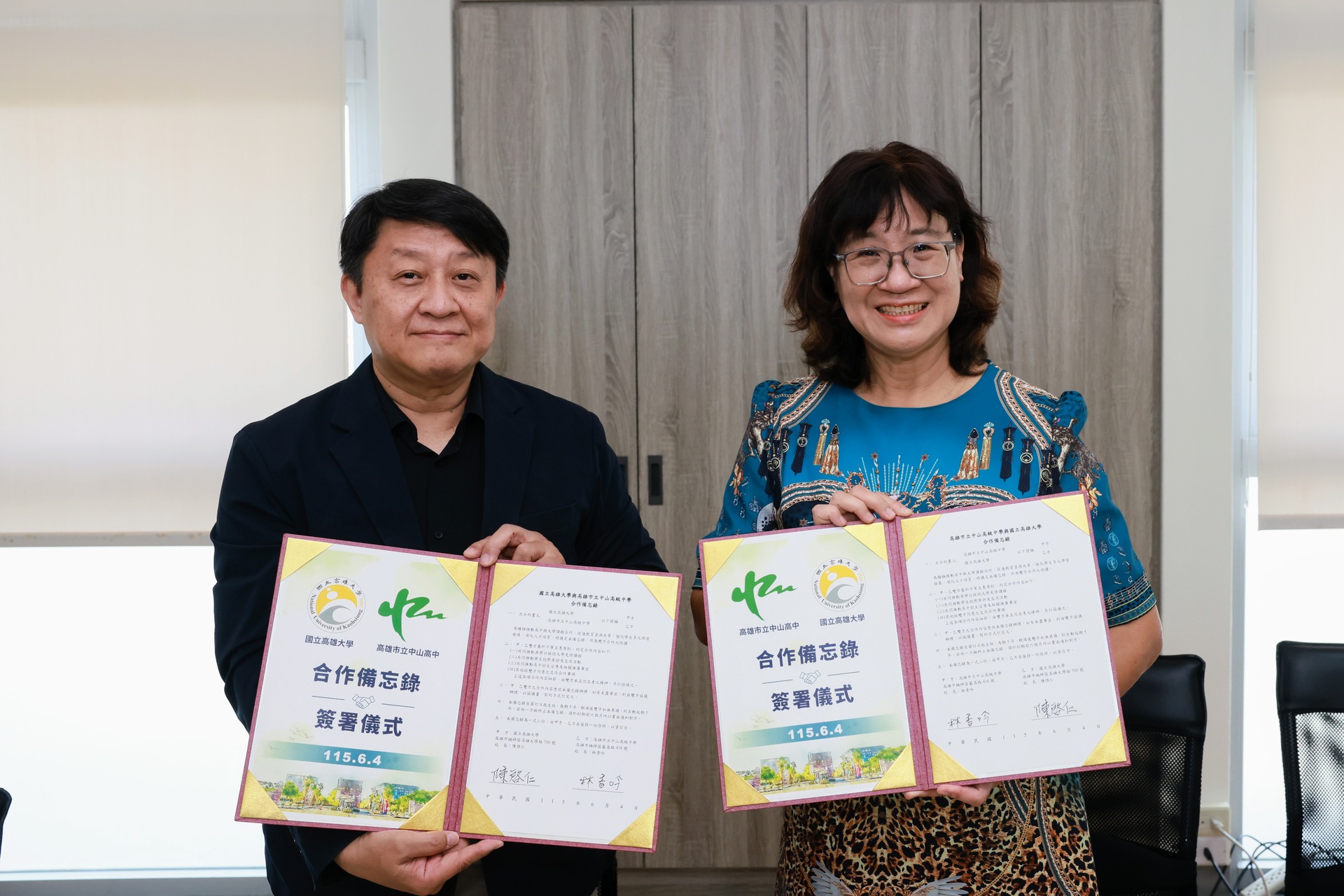 高雄大學與中山高中簽署MOU　 深化高中大學銜接教育003