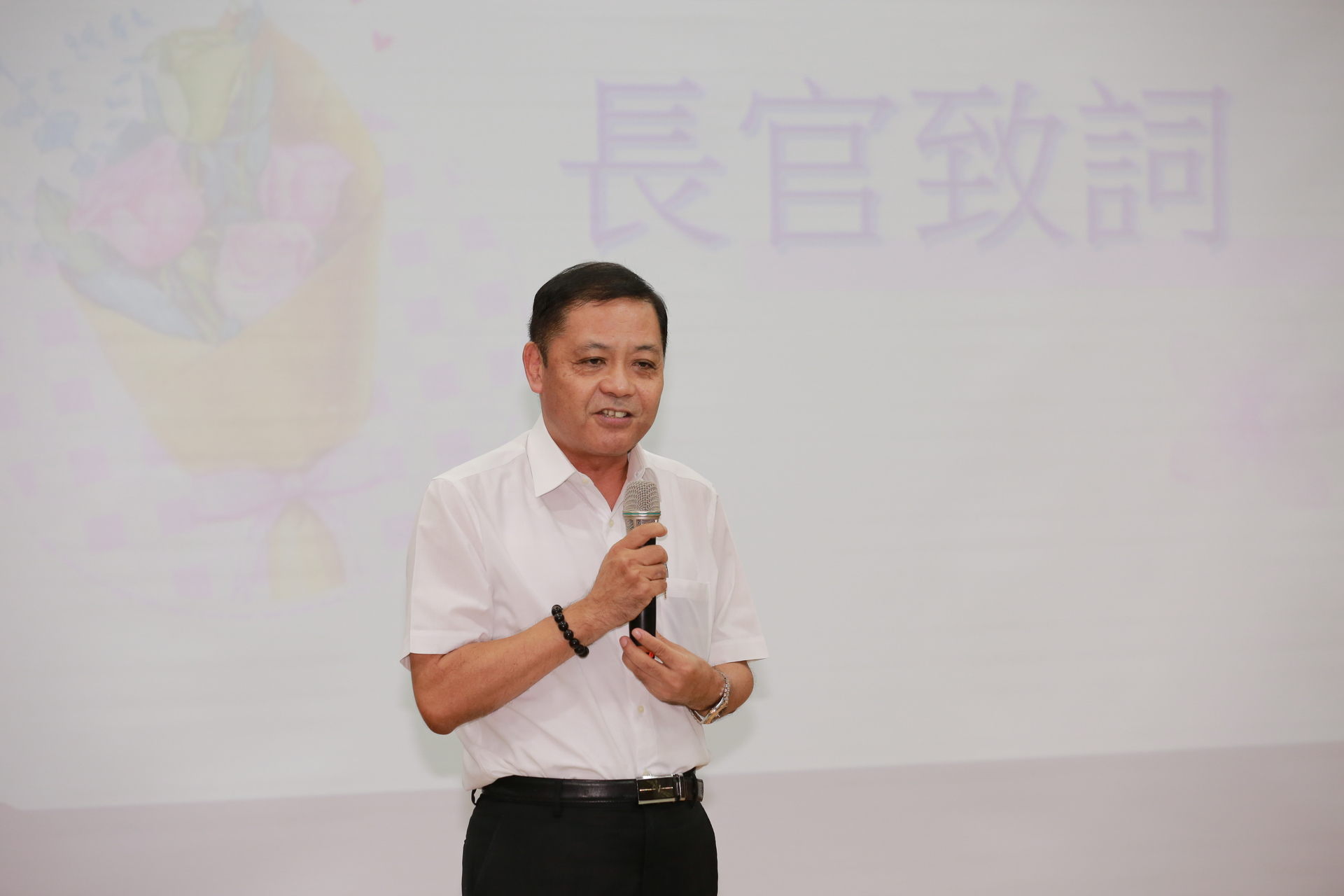學術副校長莊寳鵰致詞1