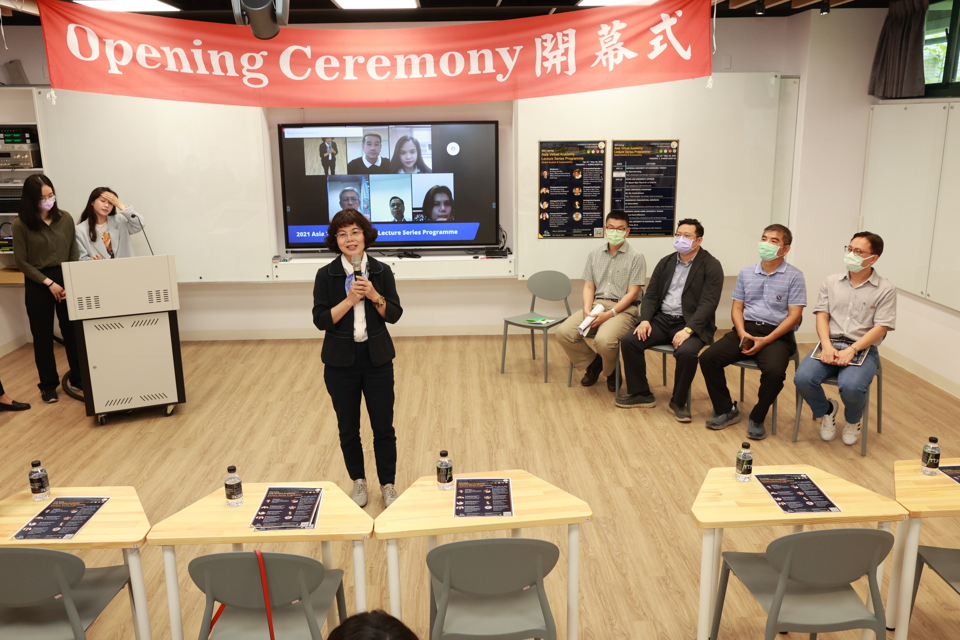President Dr. Yueh-Tuan Chen