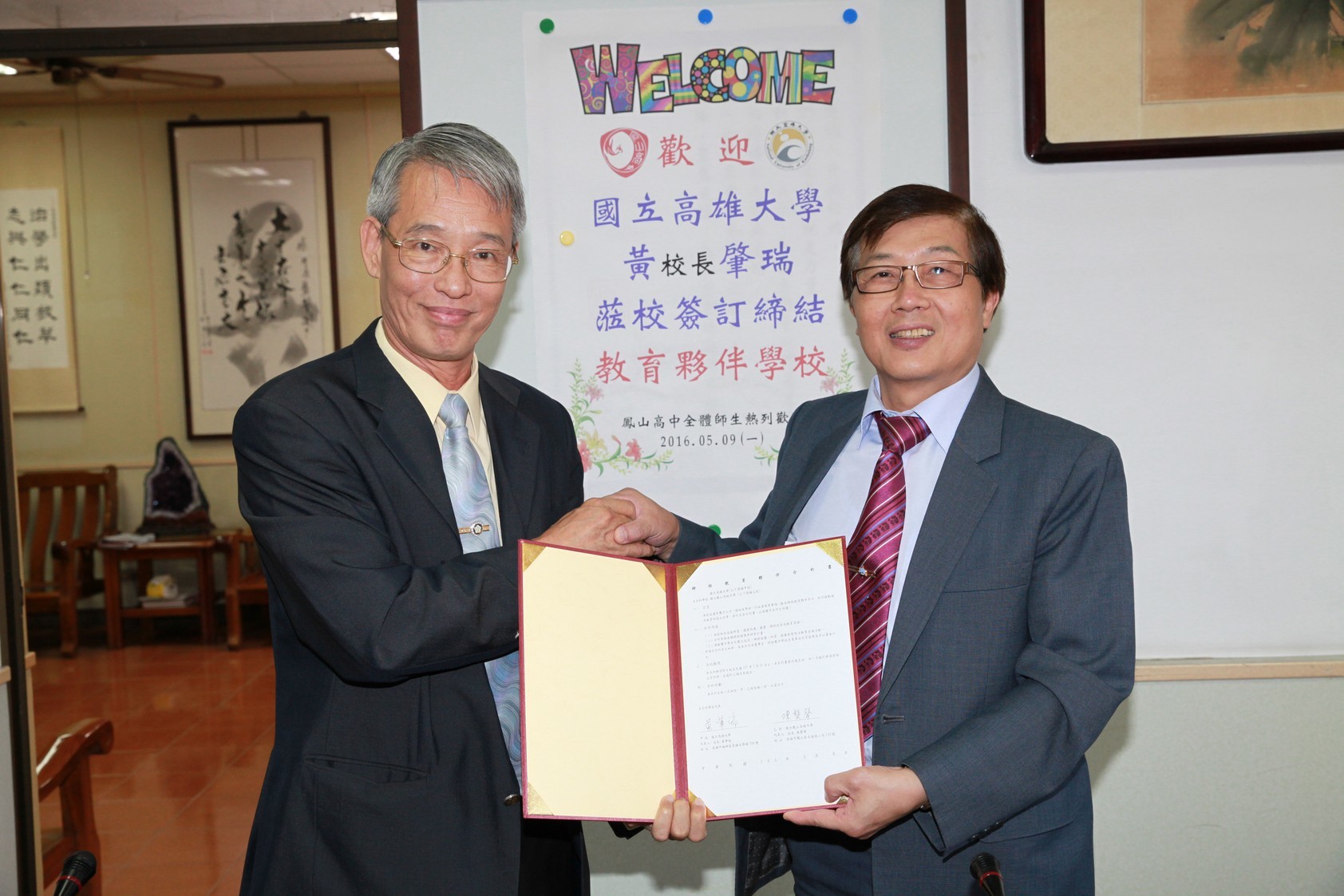 圖片說明