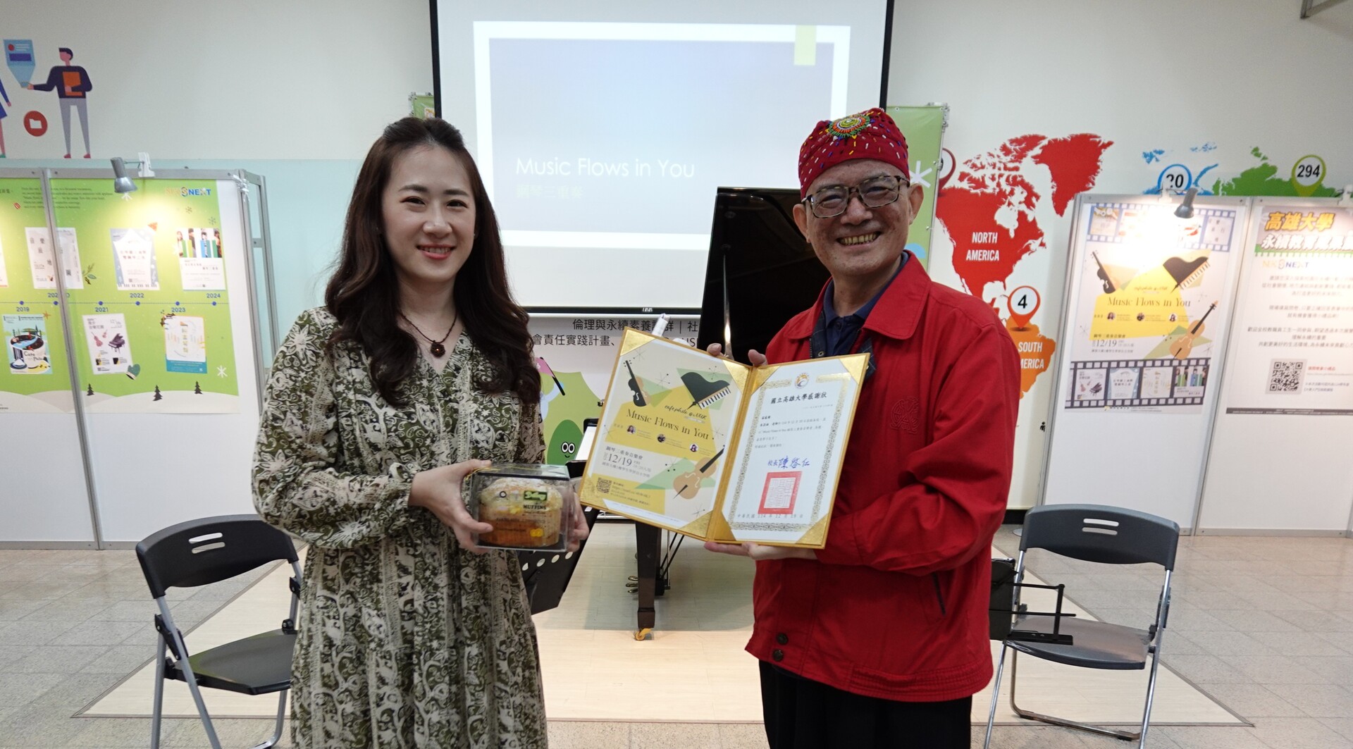 通識中心永續教育成果展暨Cafe Philo音樂會004圖片