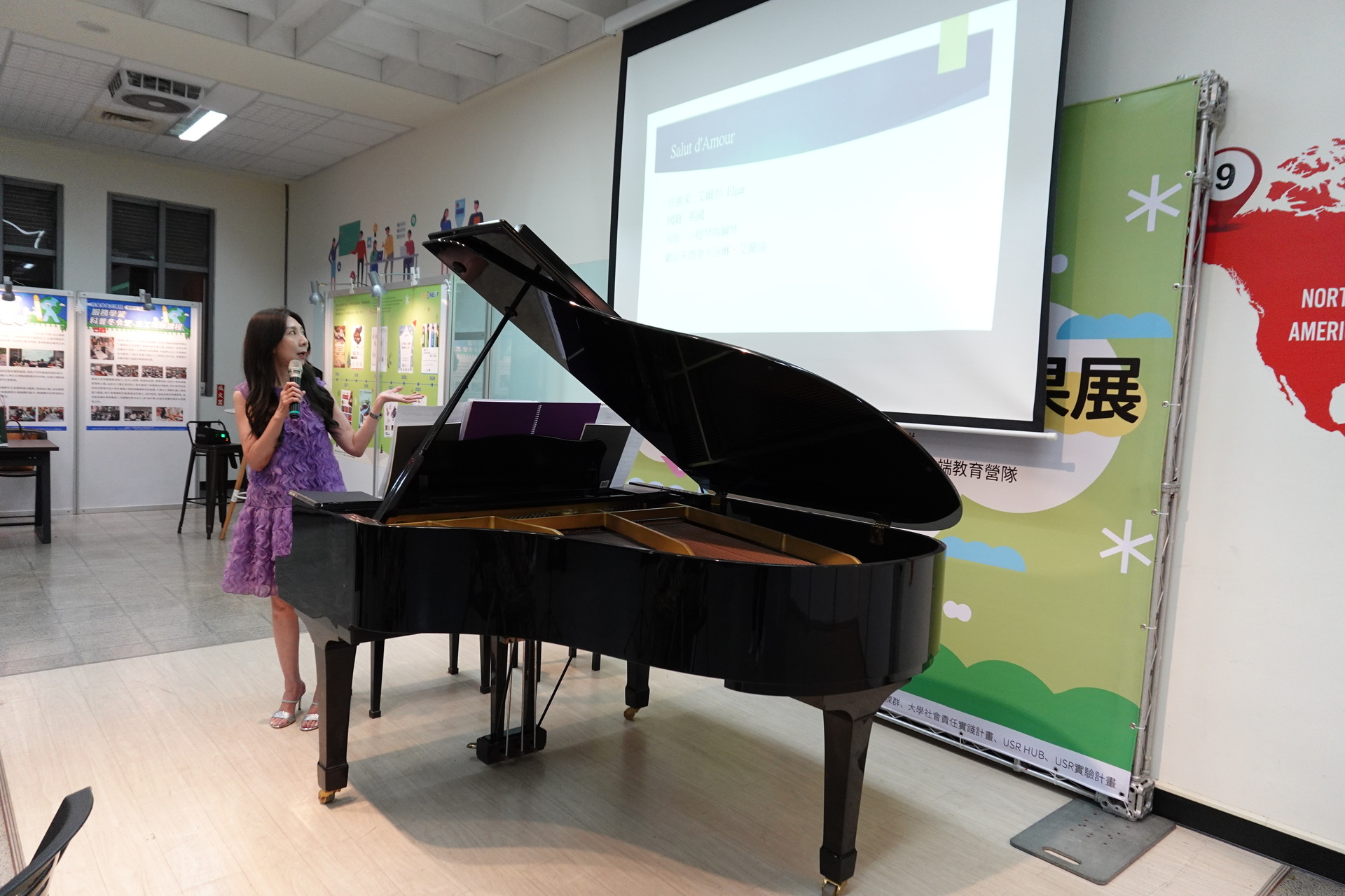 通識中心永續教育成果展暨Cafe Philo音樂會005圖片