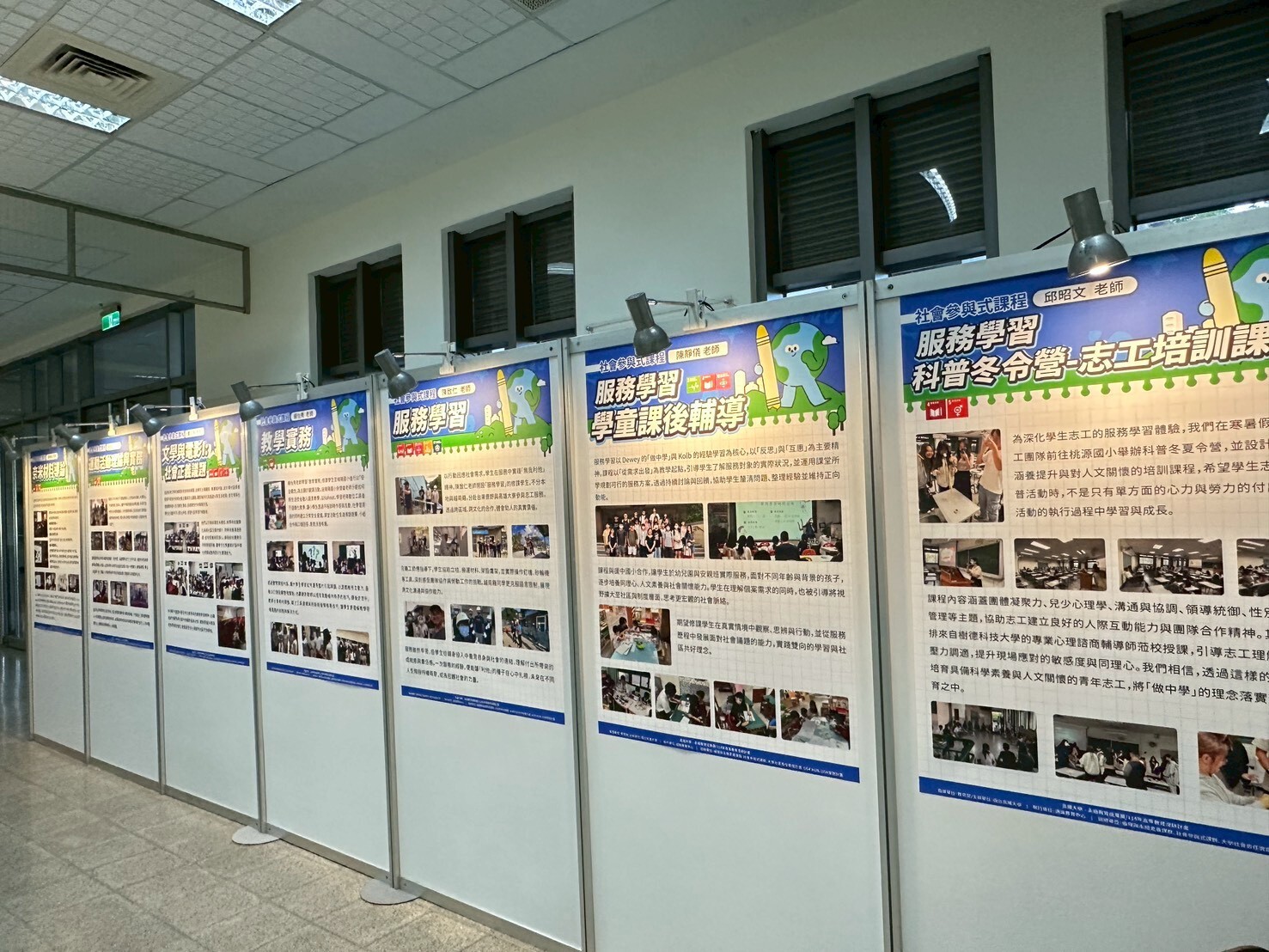 通識中心永續教育成果展暨Cafe Philo音樂會014圖片