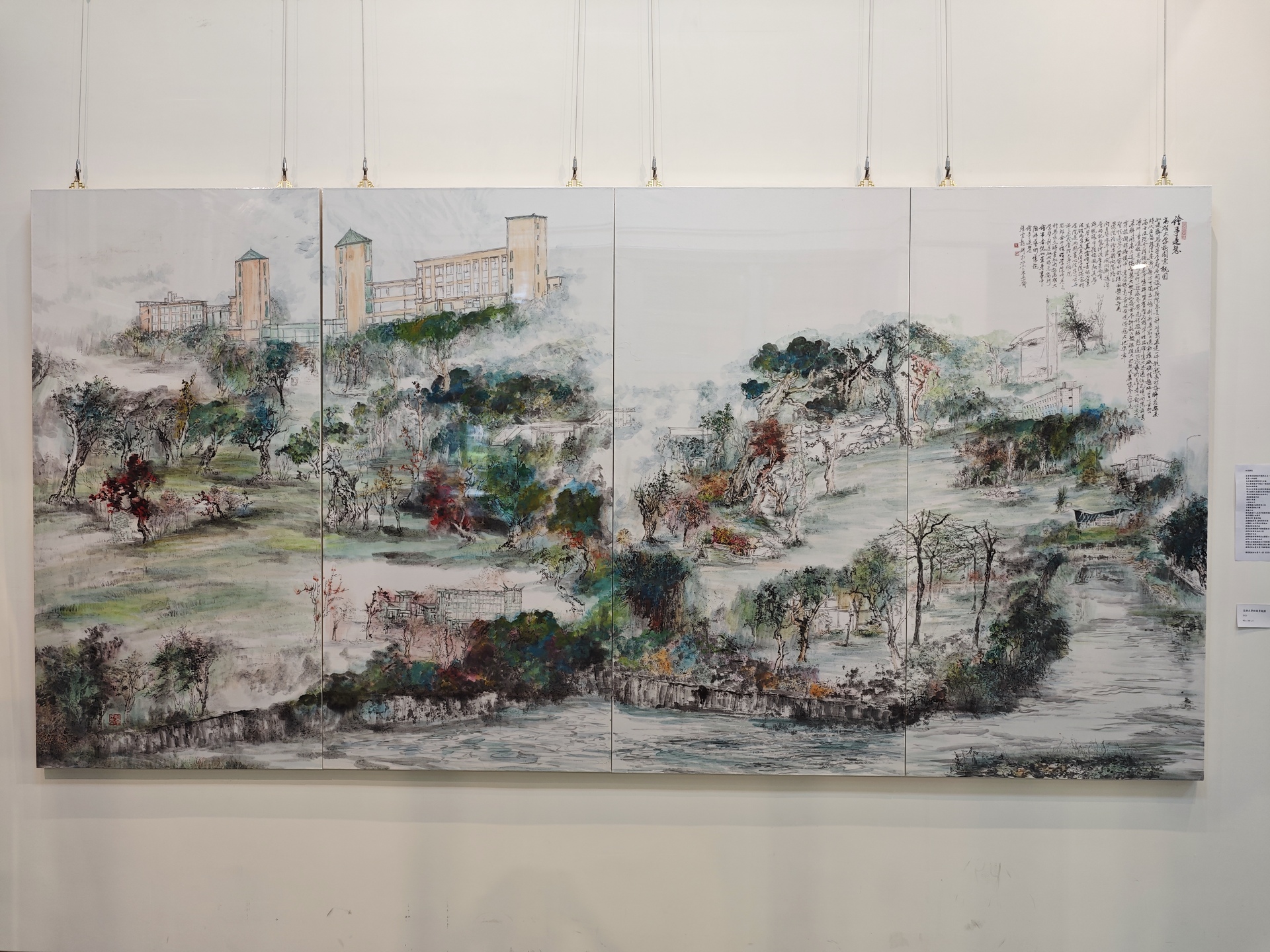 藝術家張雲龍 《繪事是慧》水墨個展高雄大學登場013圖片