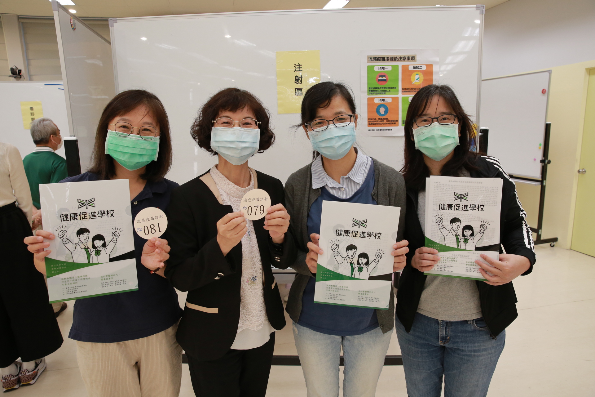 學務處衛保組、金安心醫院合作執行流感疫苗施打活動，校長陳月端帶頭響應