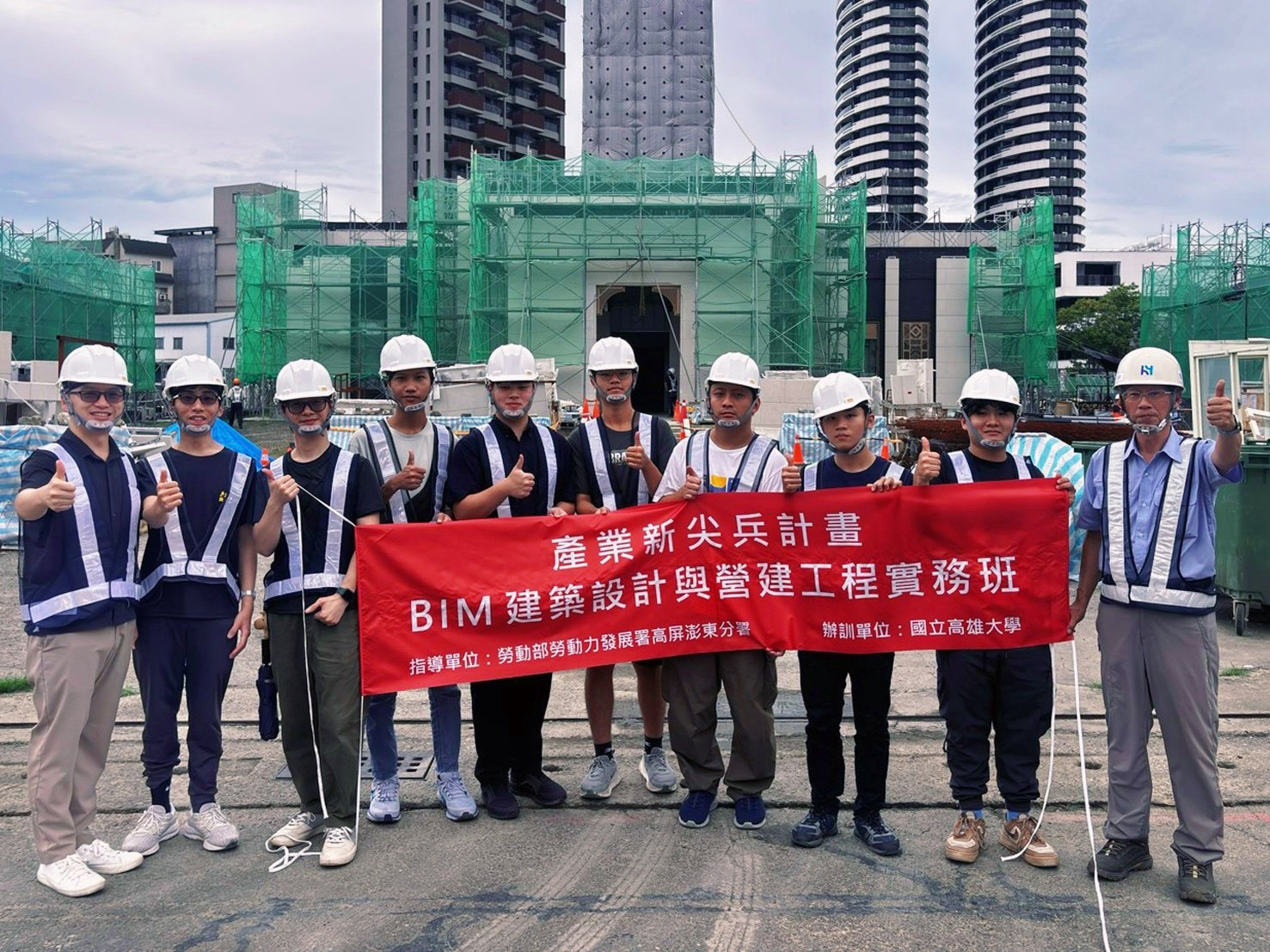 高雄大學產業新尖兵計畫輔導學員「BIM」國際證照100%通過率001
