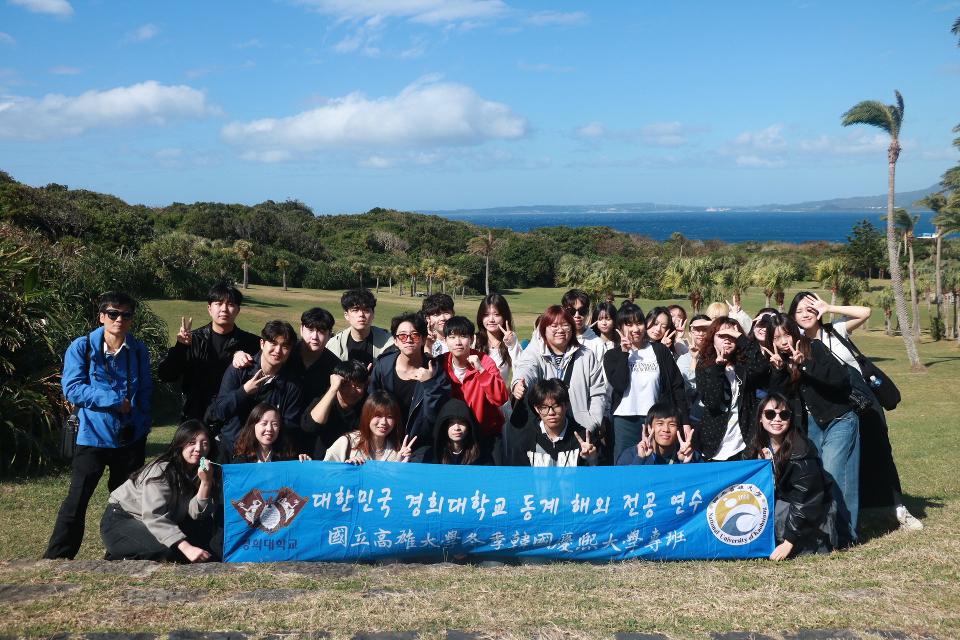 NUK and Sister School Kyung Hee University Deepen Exchange Through Taiwan Cultural Study Program 003Image