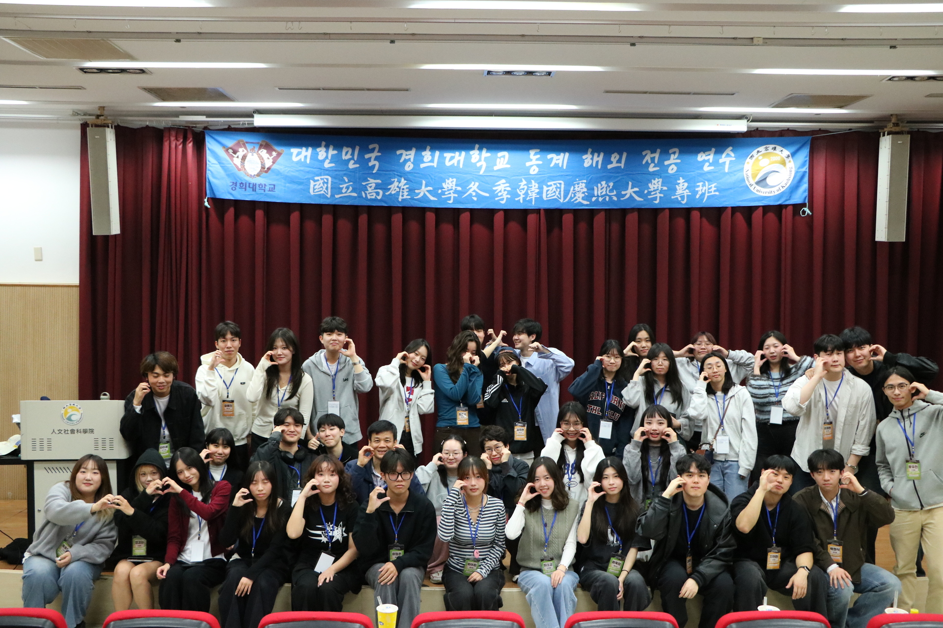 NUK and Sister School Kyung Hee University Deepen Exchange Through Taiwan Cultural Study Program 005Image