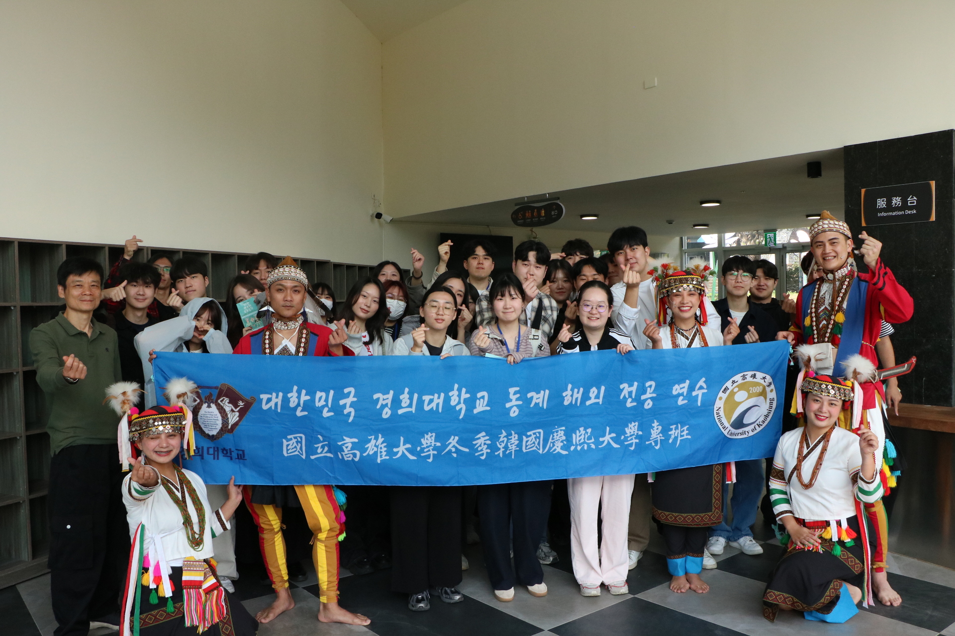 NUK and Sister School Kyung Hee University Deepen Exchange Through Taiwan Cultural Study Program 007Image