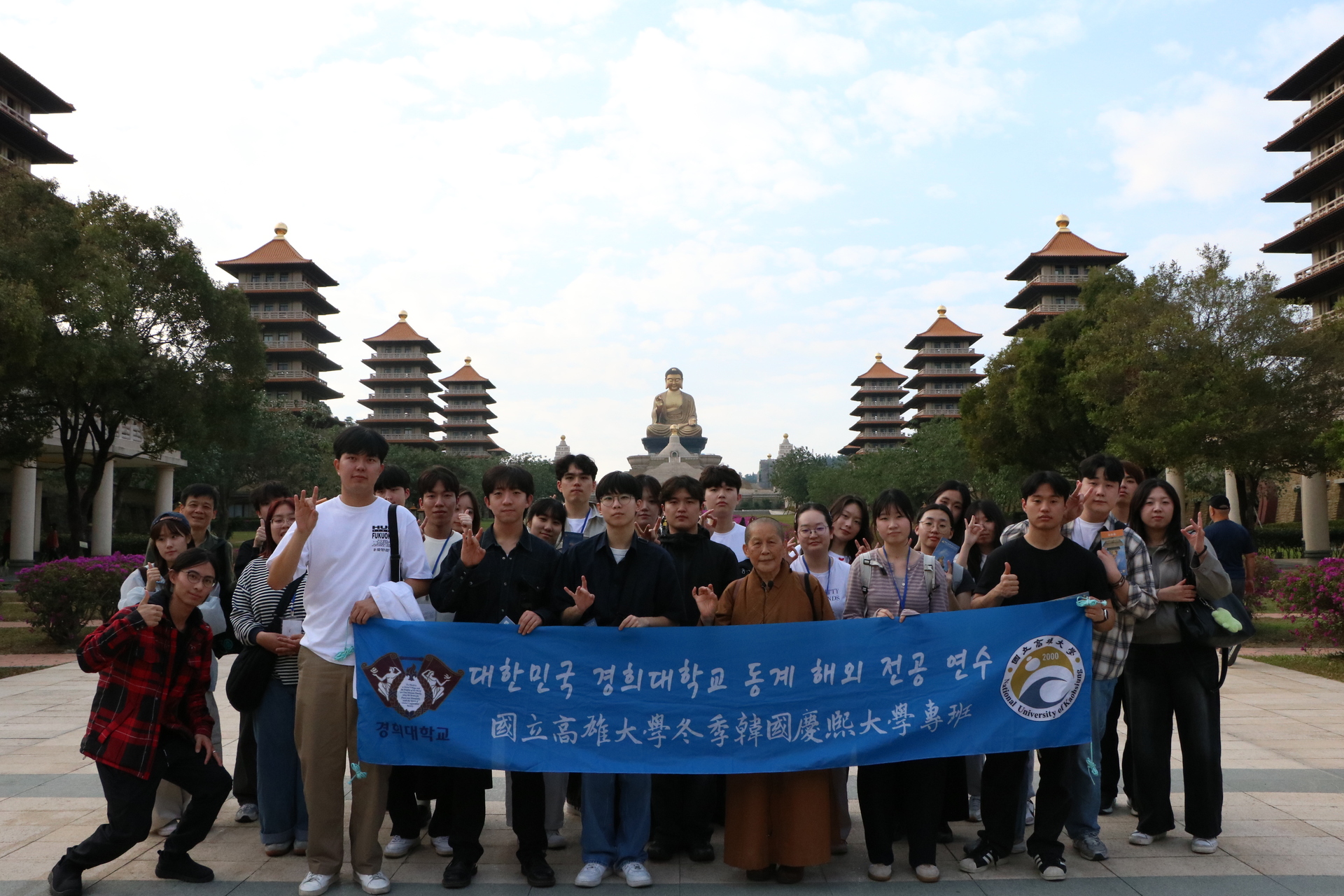 NUK and Sister School Kyung Hee University Deepen Exchange Through Taiwan Cultural Study Program 008Image