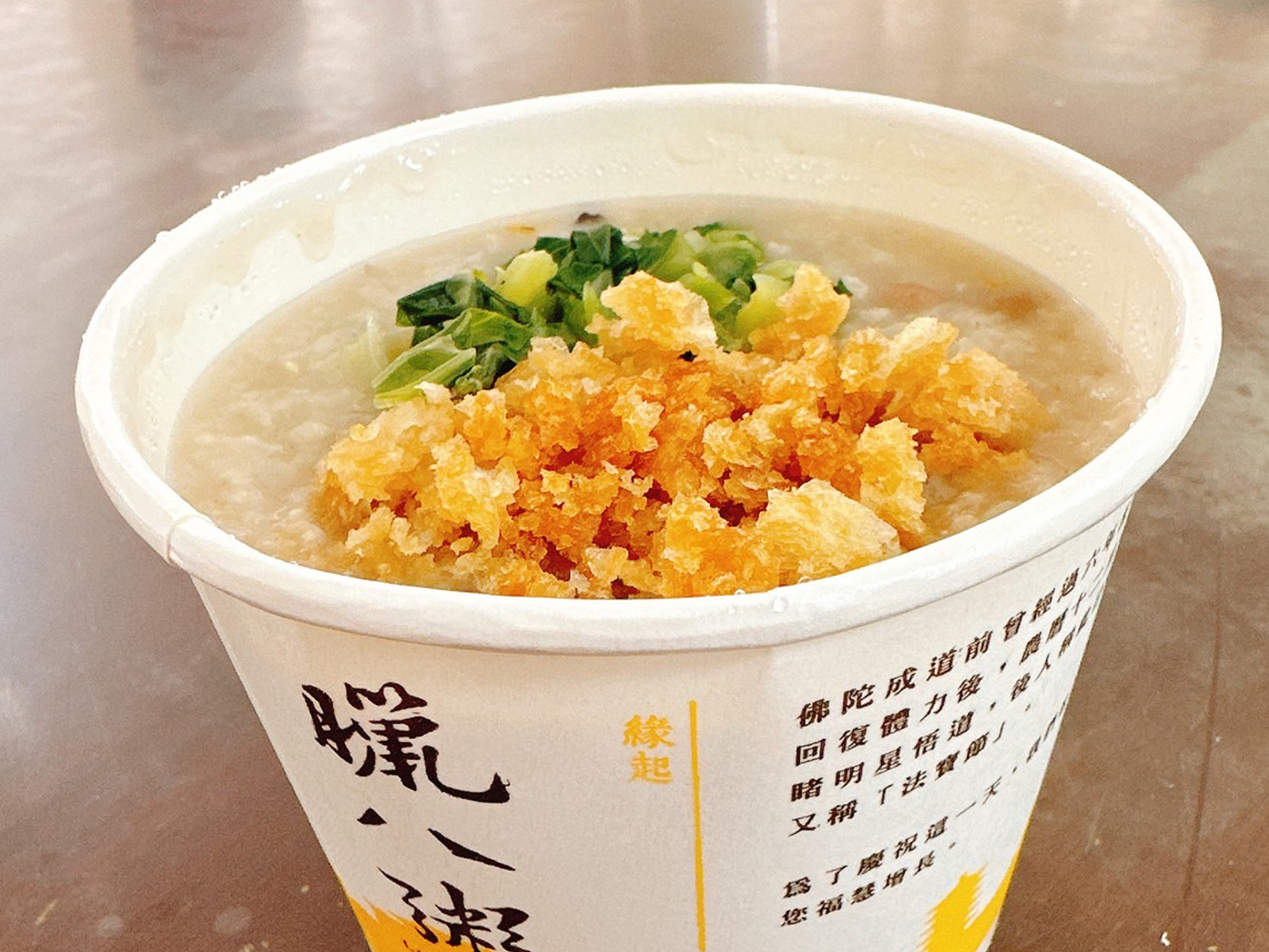 臘八贈粥活動07