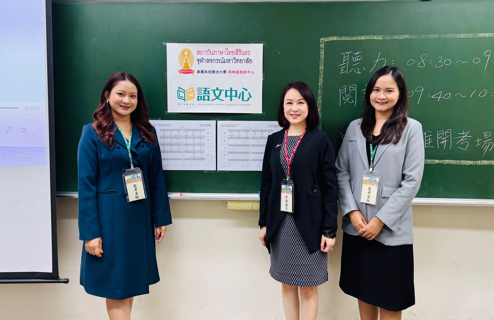 國立高雄大學第15度攜手泰國朱拉隆功大學舉辦泰國官方認證「泰語能力檢定（CU-TFL）」高雄場考試004
