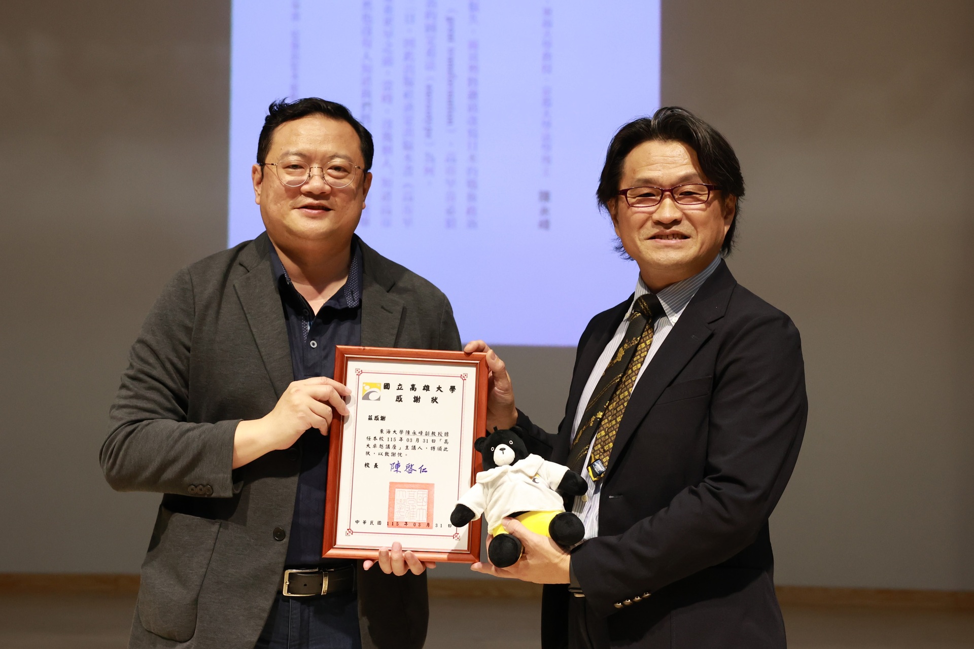 高雄大學副校長吳行浩（左）致頒感謝狀予東海大學副教授陳永峰。圖片