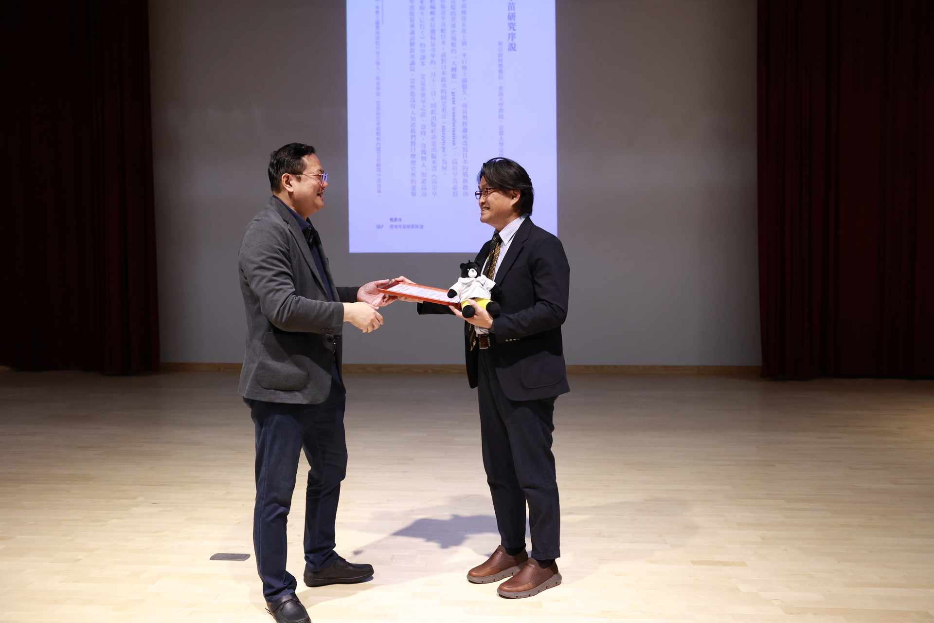 《卓越講座》 邀陳永峰解析高市早苗現象002圖片