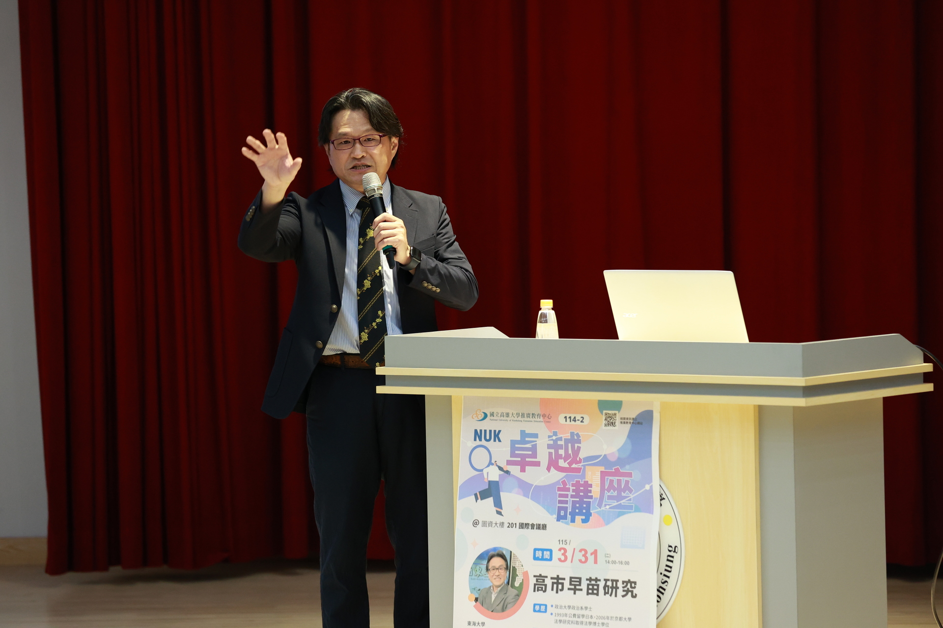 《卓越講座》 邀陳永峰解析高市早苗現象007圖片