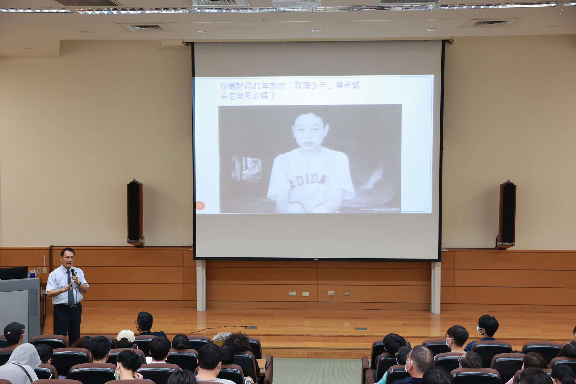 橋頭地院法官楊富強演講活動005