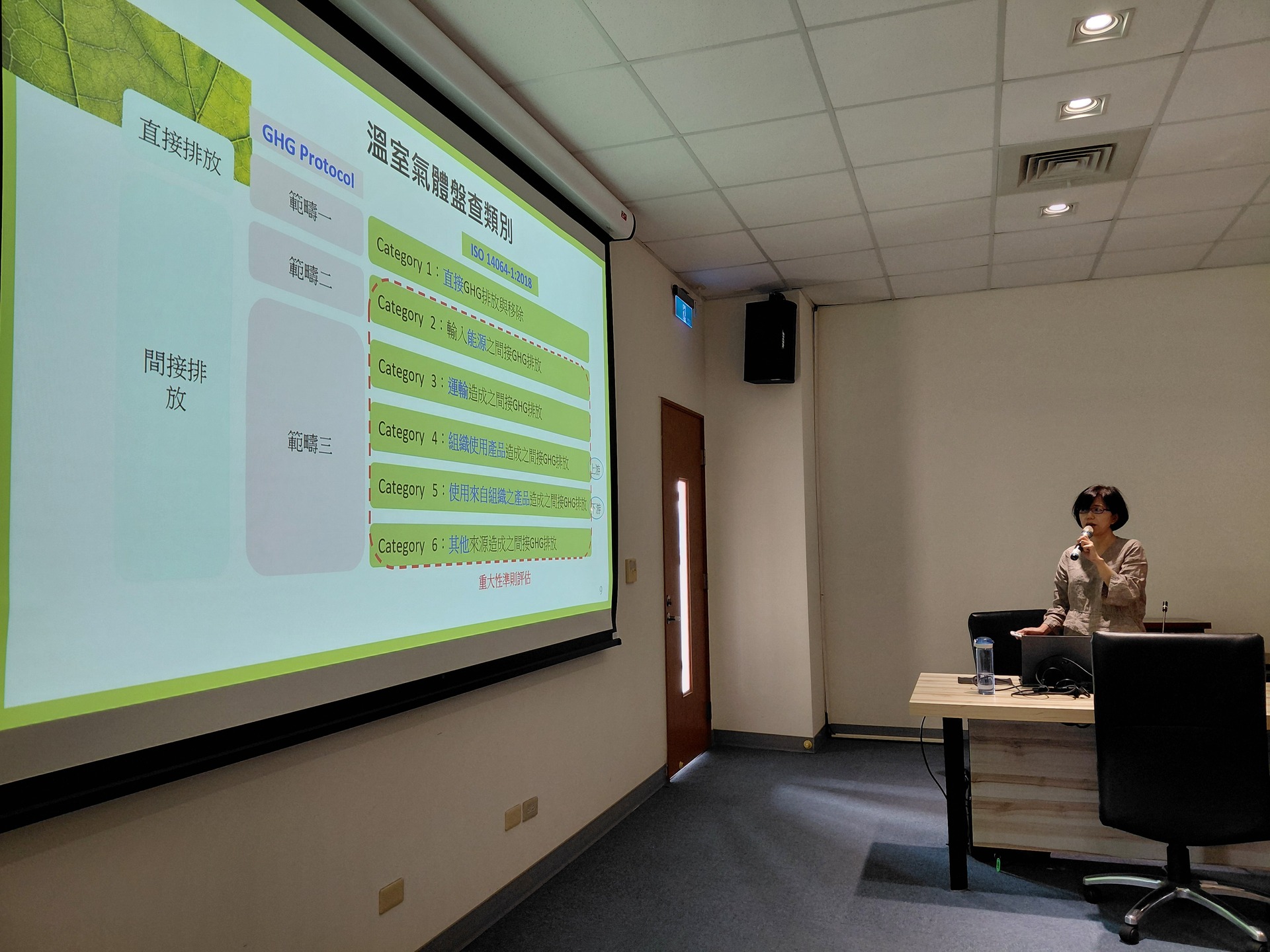 鎖定綠領人才荒！高大通識中心攜手應經系 舉辦淨零碳排實務系列講座圓滿落幕 003圖片