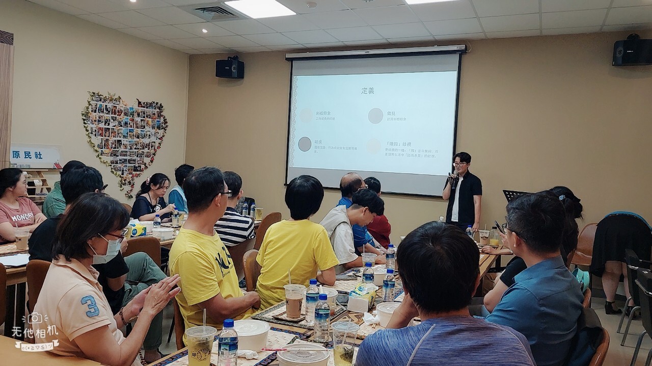 原資中心「教職員知能研習—校園歧視與族群平等」010
