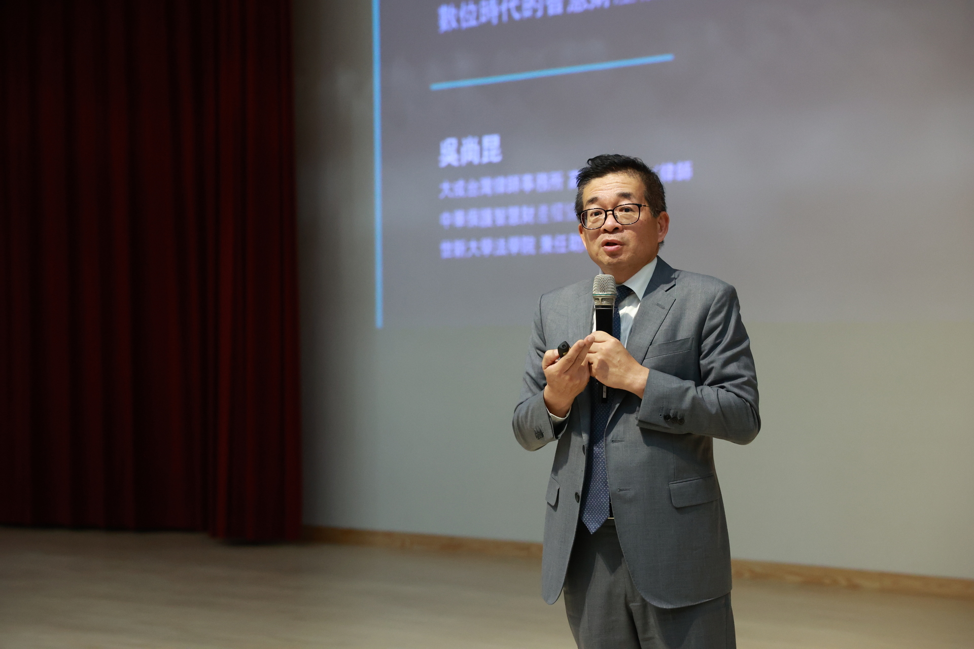 高雄大學《卓越講座》邀大成台灣律師事務所高級合夥人吳尚昆律師開講004