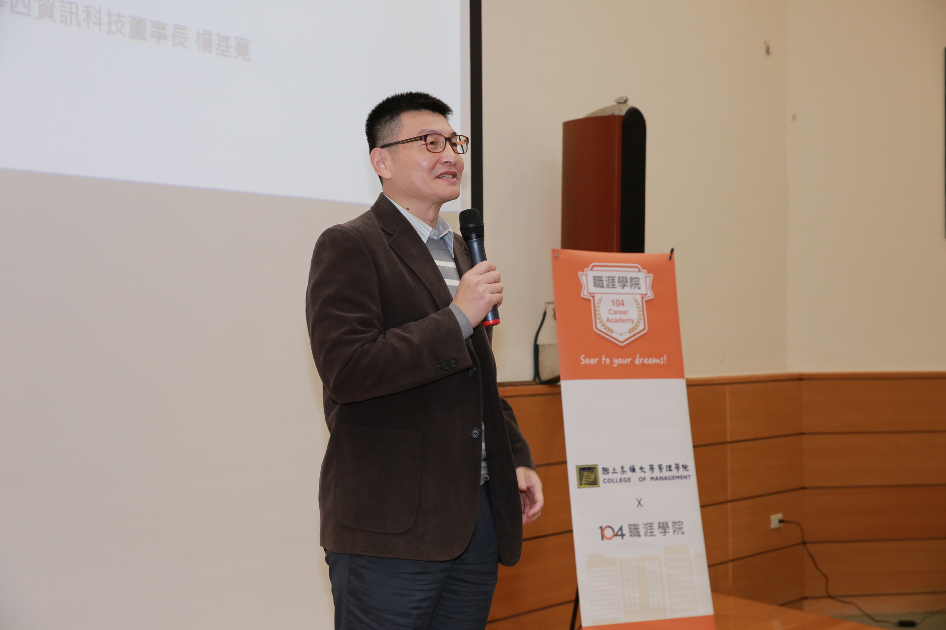 高雄大學學術副校長耿紹勛表示，該形式的產學合作案為全國大學首創。