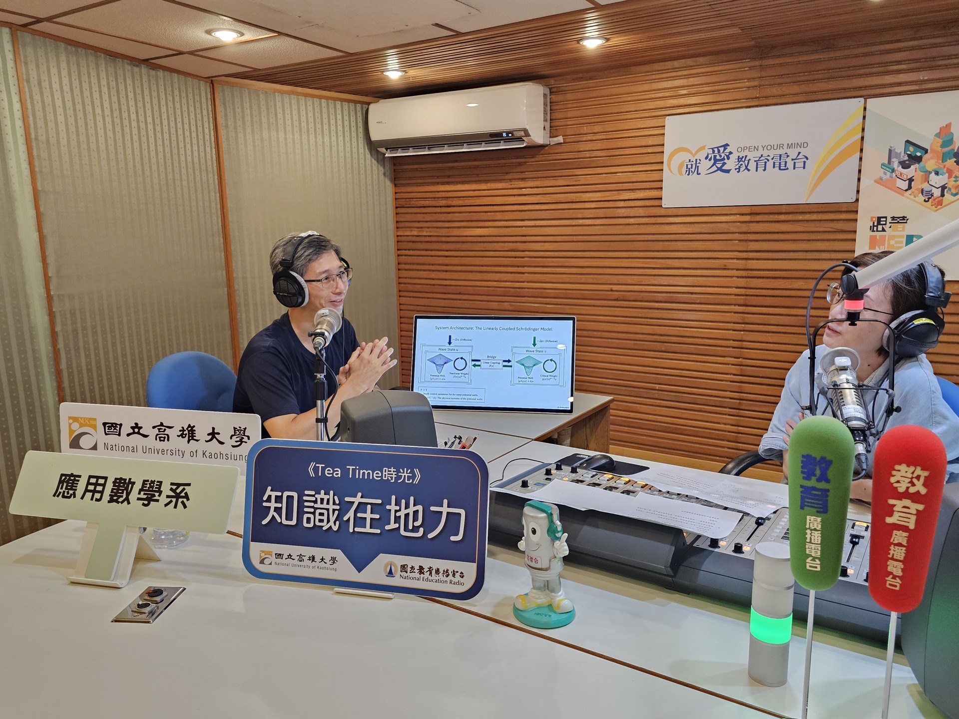 高雄大學應用數學系系主任林英杰接受教廣高雄台專訪004