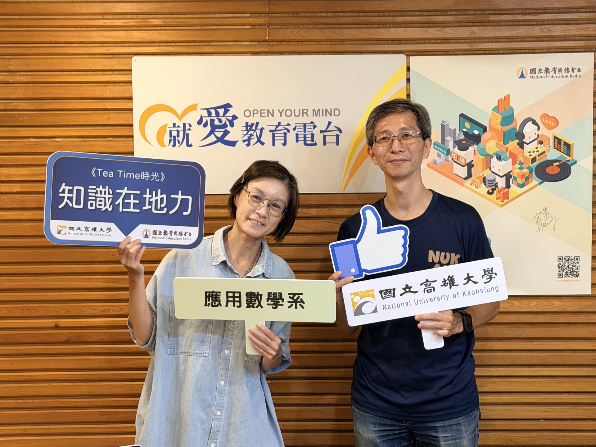 高雄大學應用數學系系主任林英杰接受教廣高雄台專訪009