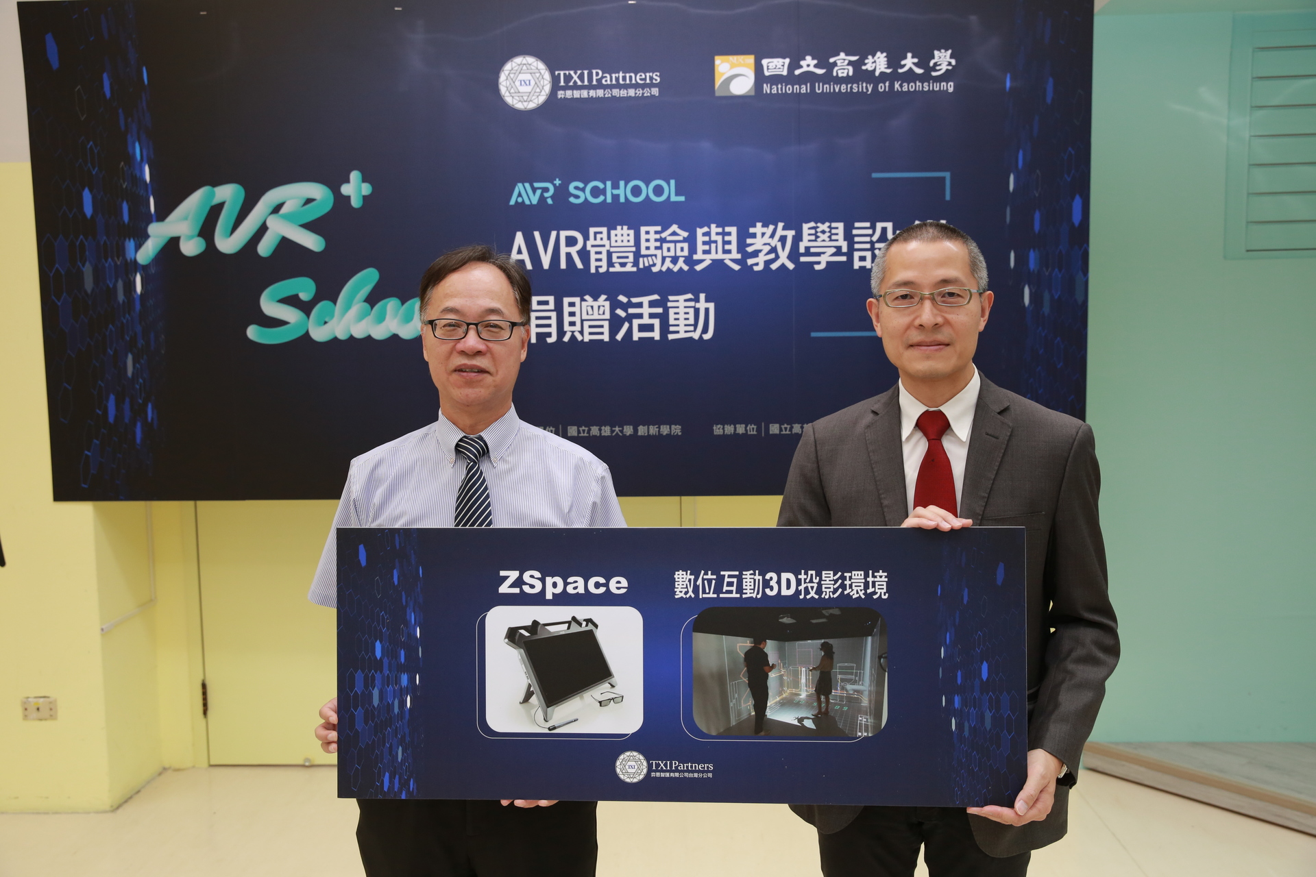 高雄大學校長王學亮（左）、TXI Partners 執行董事鄭瑞羲代表雙方受（捐）贈，所捐贈設備為數位互動3D投影環境、ZSpace。