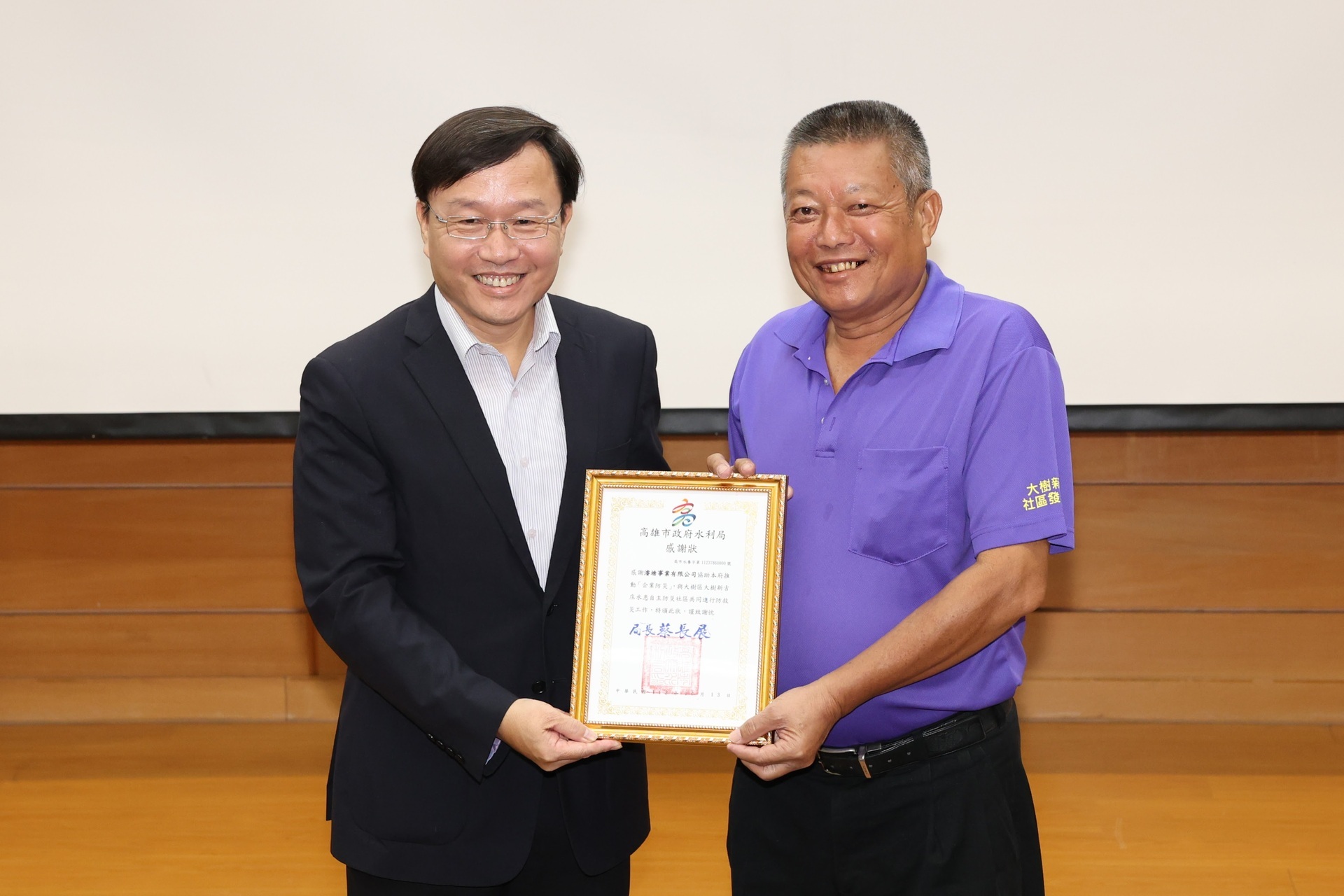NUK's Science and Technology Center for Disaster Prevention and Reduction and the Kaohsiung City Government's Water Resources Bureau jointly organized the "Self-reliant Disaster Preparedness Community Achievement Exchange" 003Image