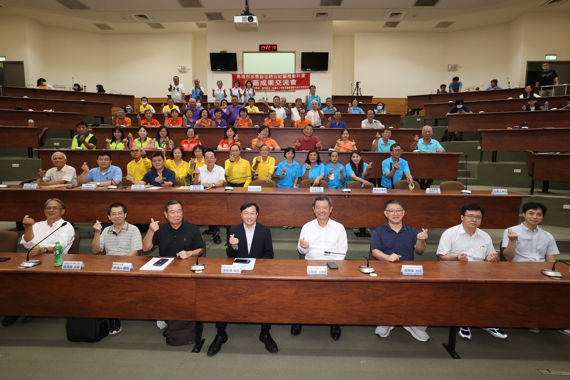 NUK's Science and Technology Center for Disaster Prevention and Reduction and the Kaohsiung City Government's Water Resources Bureau jointly organized the "Self-reliant Disaster Preparedness Community Achievement Exchange" 001