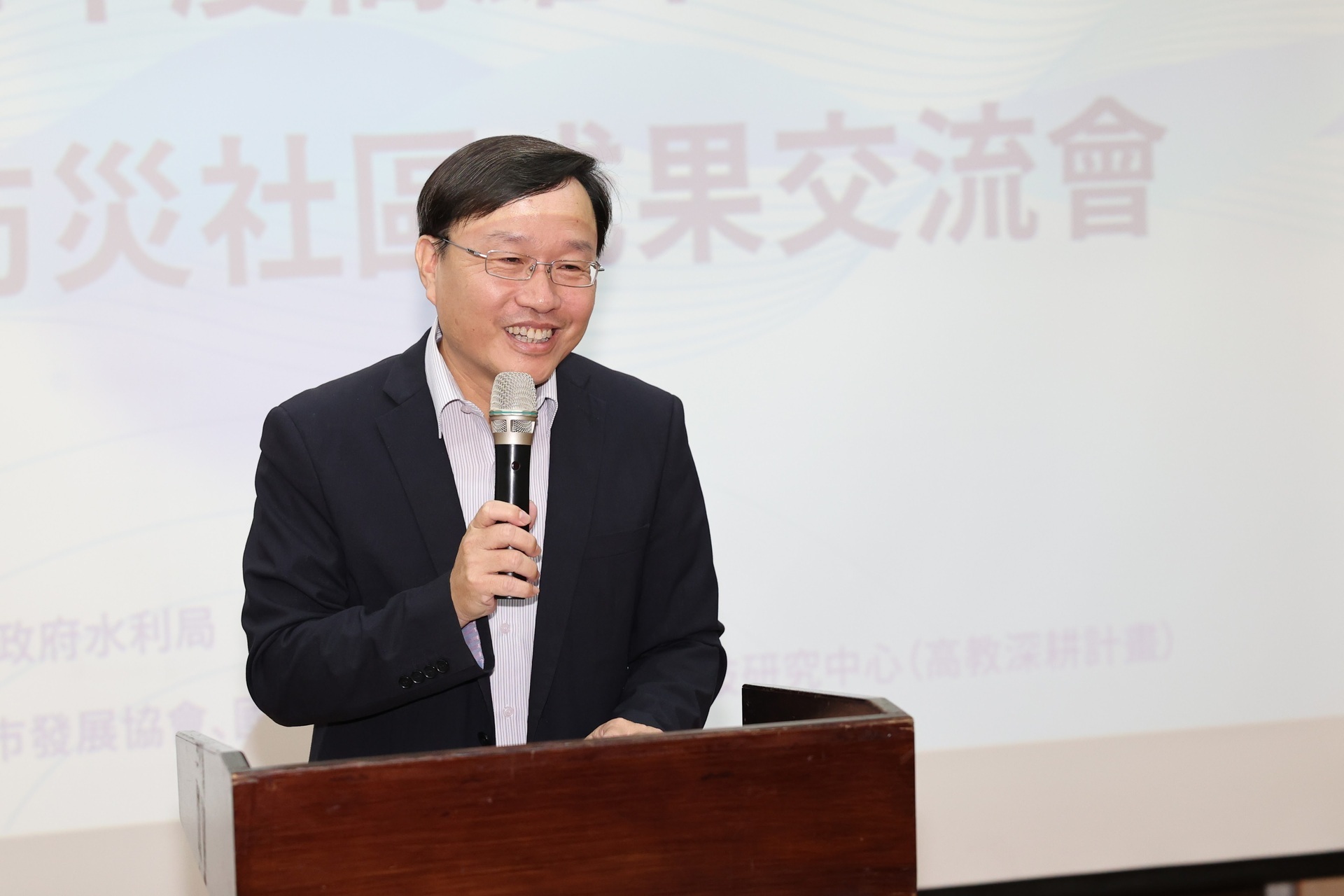 NUK's Science and Technology Center for Disaster Prevention and Reduction and the Kaohsiung City Government's Water Resources Bureau jointly organized the "Self-reliant Disaster Preparedness Community Achievement Exchange" 002