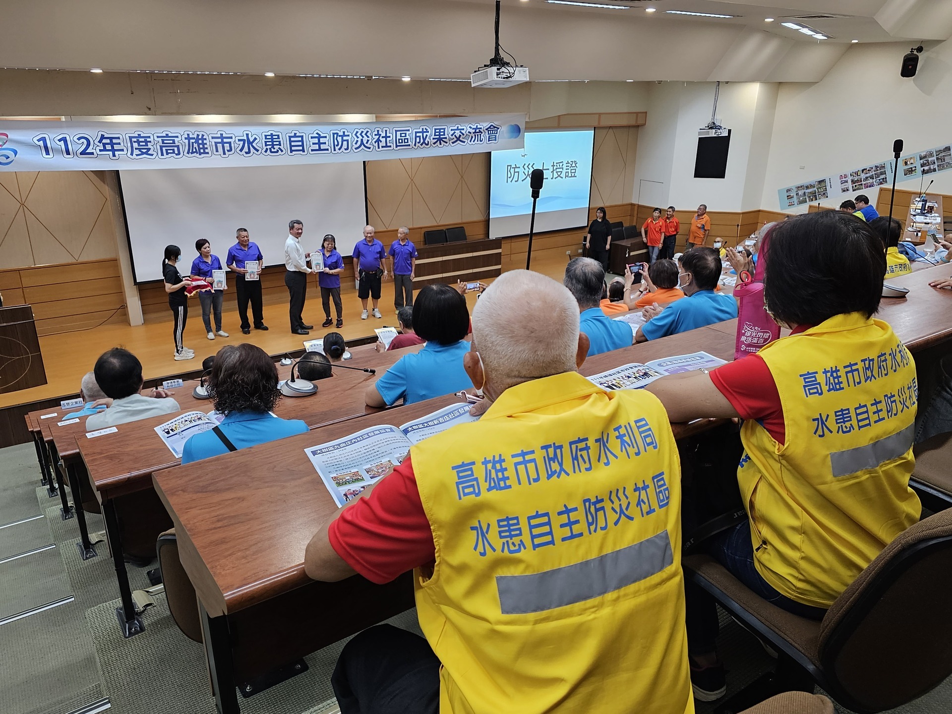 NUK's Science and Technology Center for Disaster Prevention and Reduction and the Kaohsiung City Government's Water Resources Bureau jointly organized the "Self-reliant Disaster Preparedness Community Achievement Exchange" 006