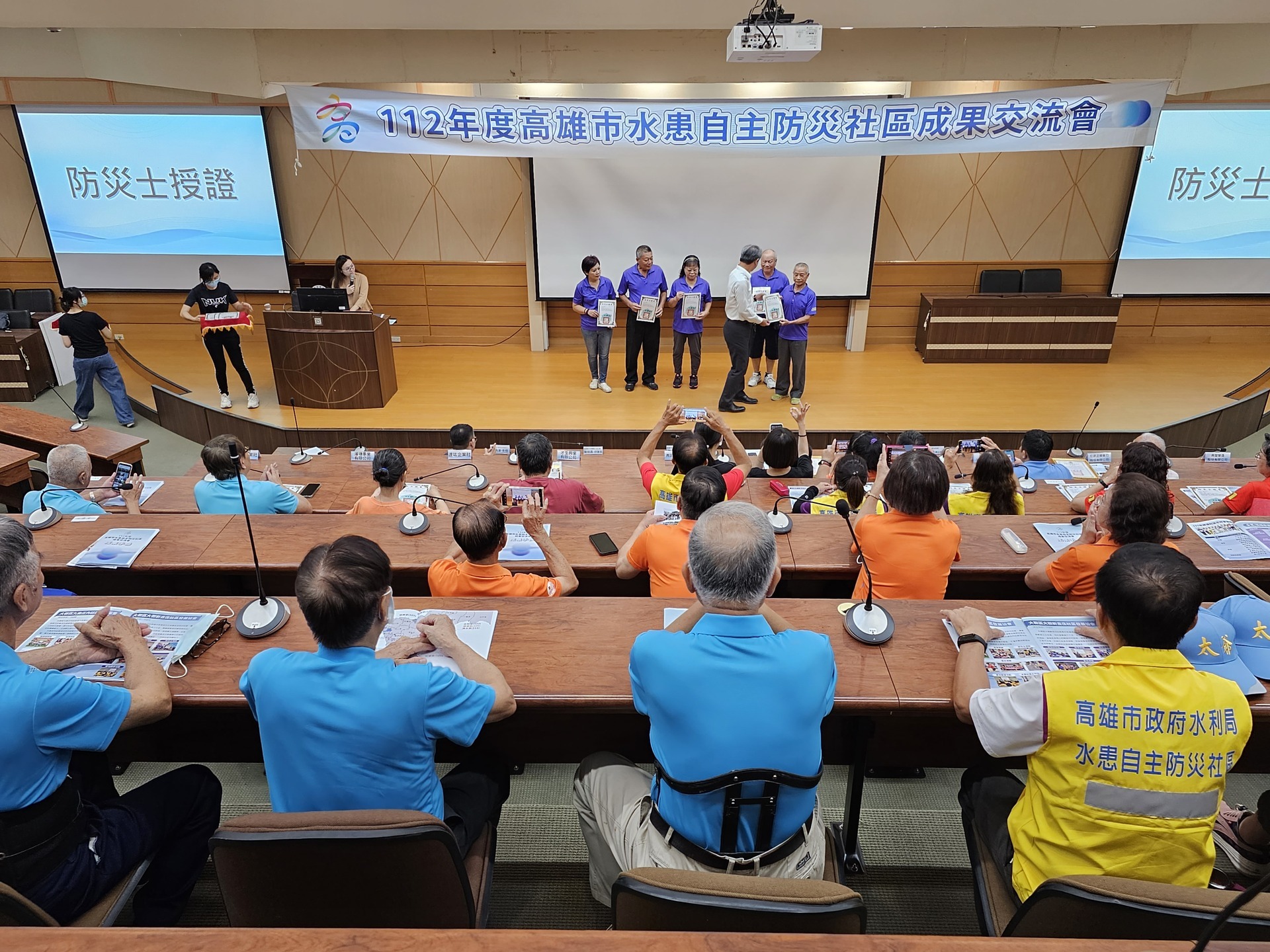 NUK's Science and Technology Center for Disaster Prevention and Reduction and the Kaohsiung City Government's Water Resources Bureau jointly organized the "Self-reliant Disaster Preparedness Community Achievement Exchange" 007