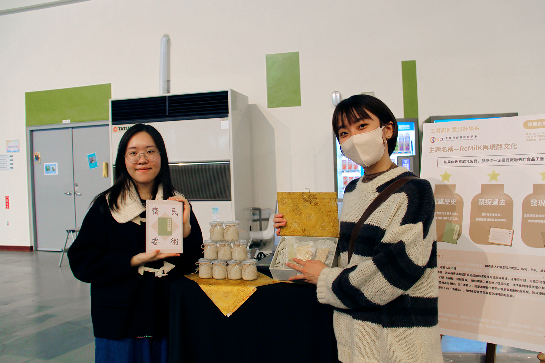 藝創系「虛實相生」成果展 虛實整合展現沉浸科技設計新能量011圖片