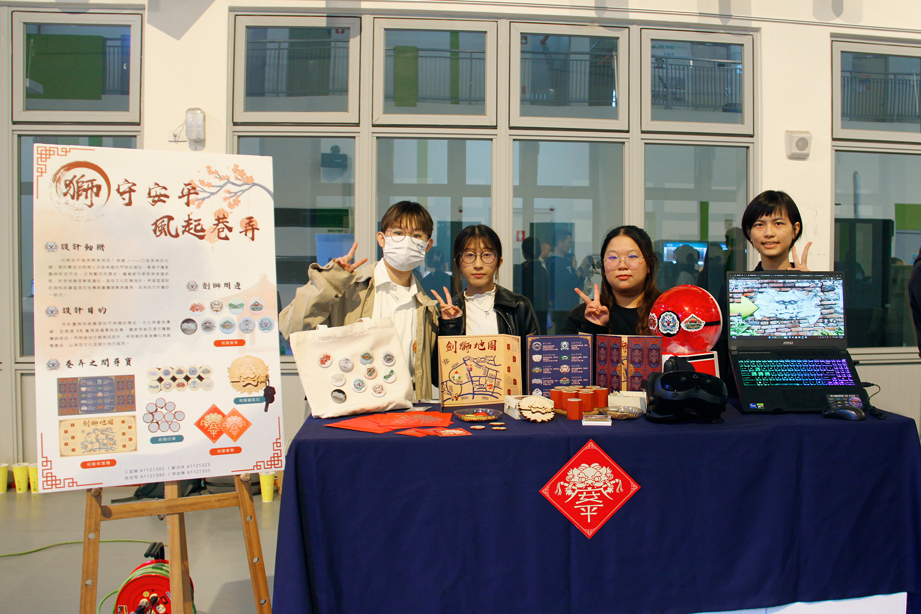 藝創系「虛實相生」成果展 虛實整合展現沉浸科技設計新能量014圖片