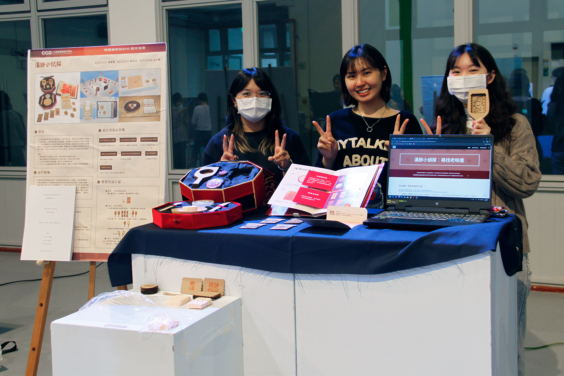 藝創系「虛實相生」成果展 虛實整合展現沉浸科技設計新能量016圖片