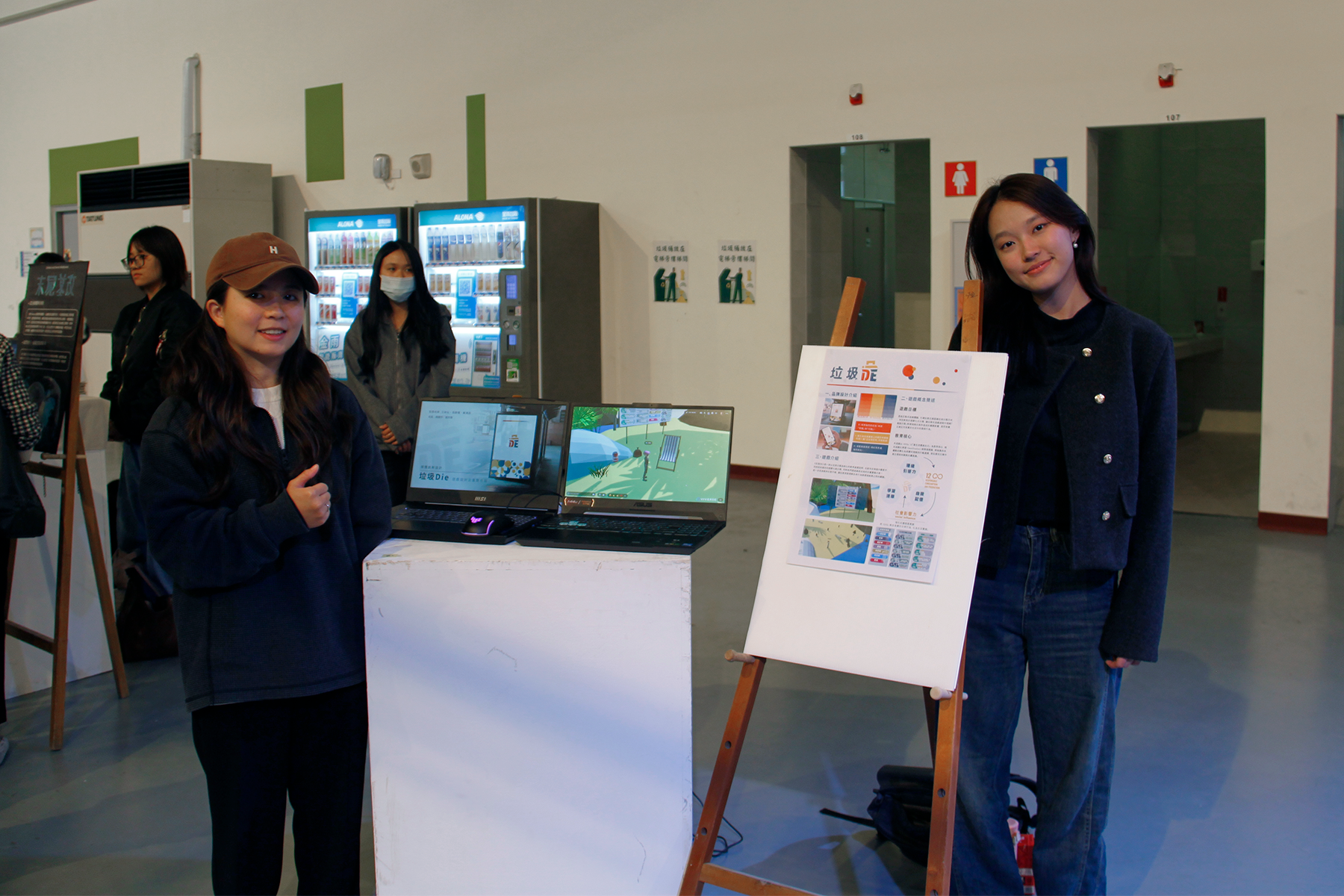 藝創系「虛實相生」成果展 虛實整合展現沉浸科技設計新能量021圖片