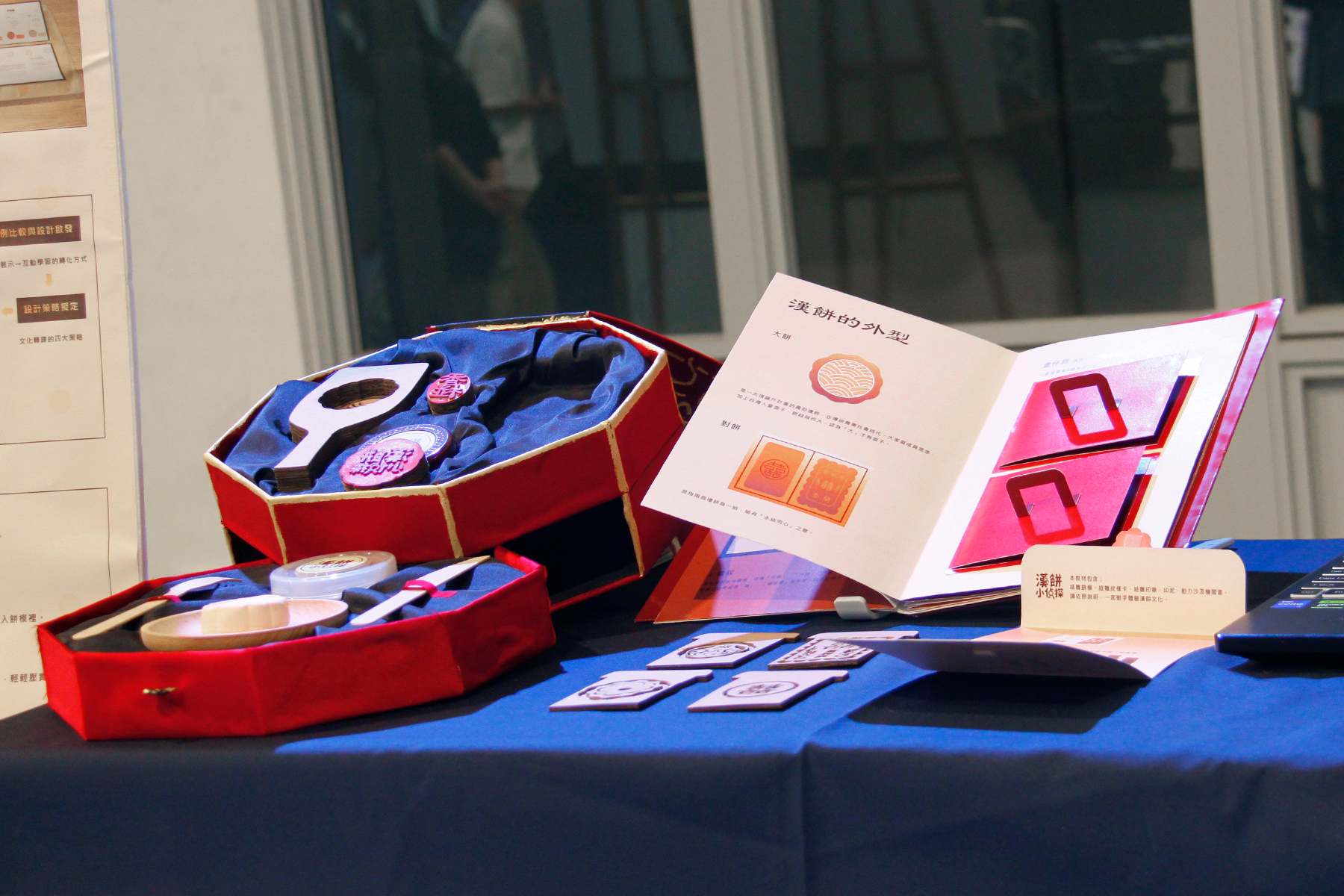 藝創系「虛實相生」成果展 虛實整合展現沉浸科技設計新能量029圖片