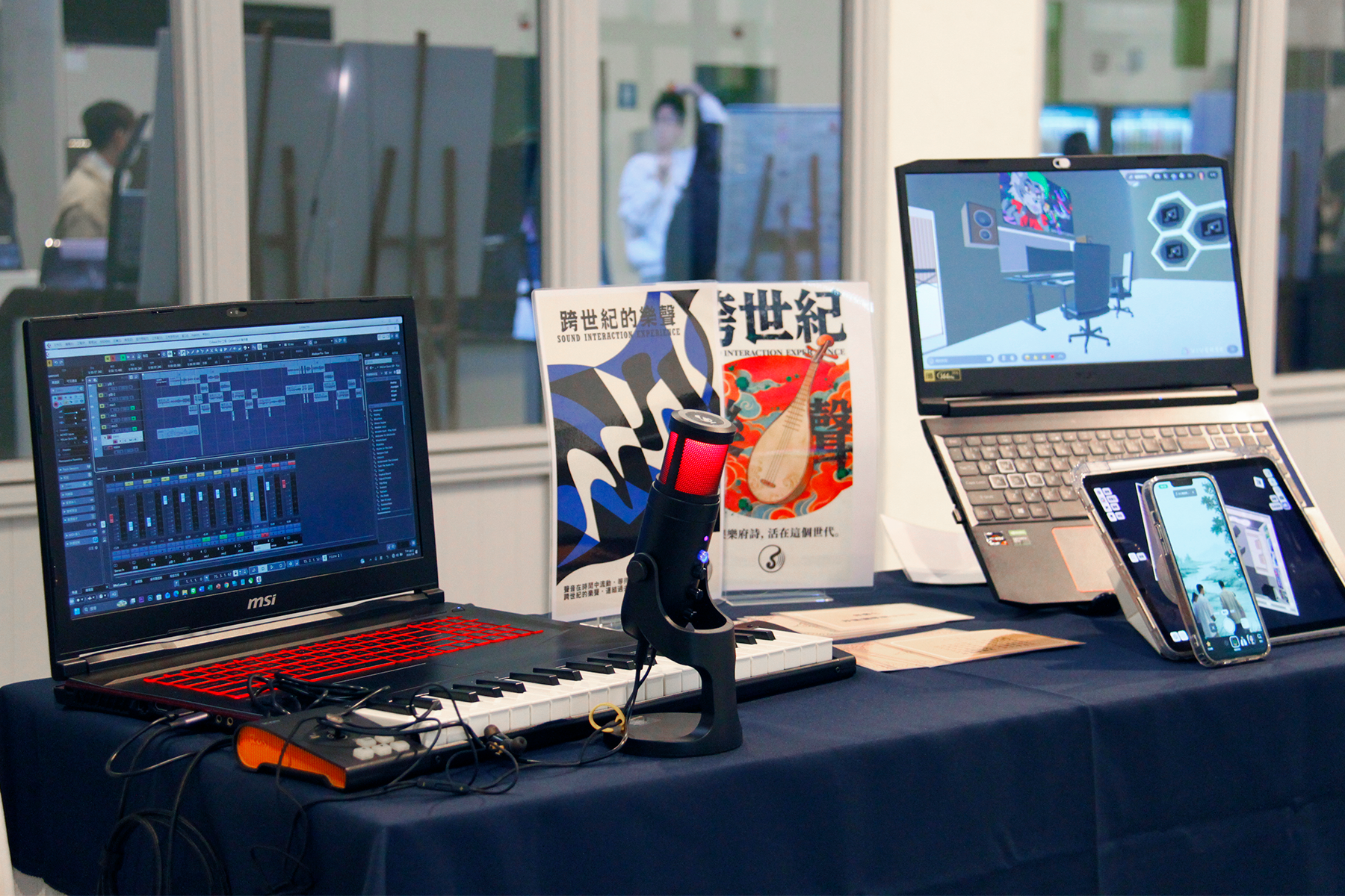 藝創系「虛實相生」成果展 虛實整合展現沉浸科技設計新能量030圖片